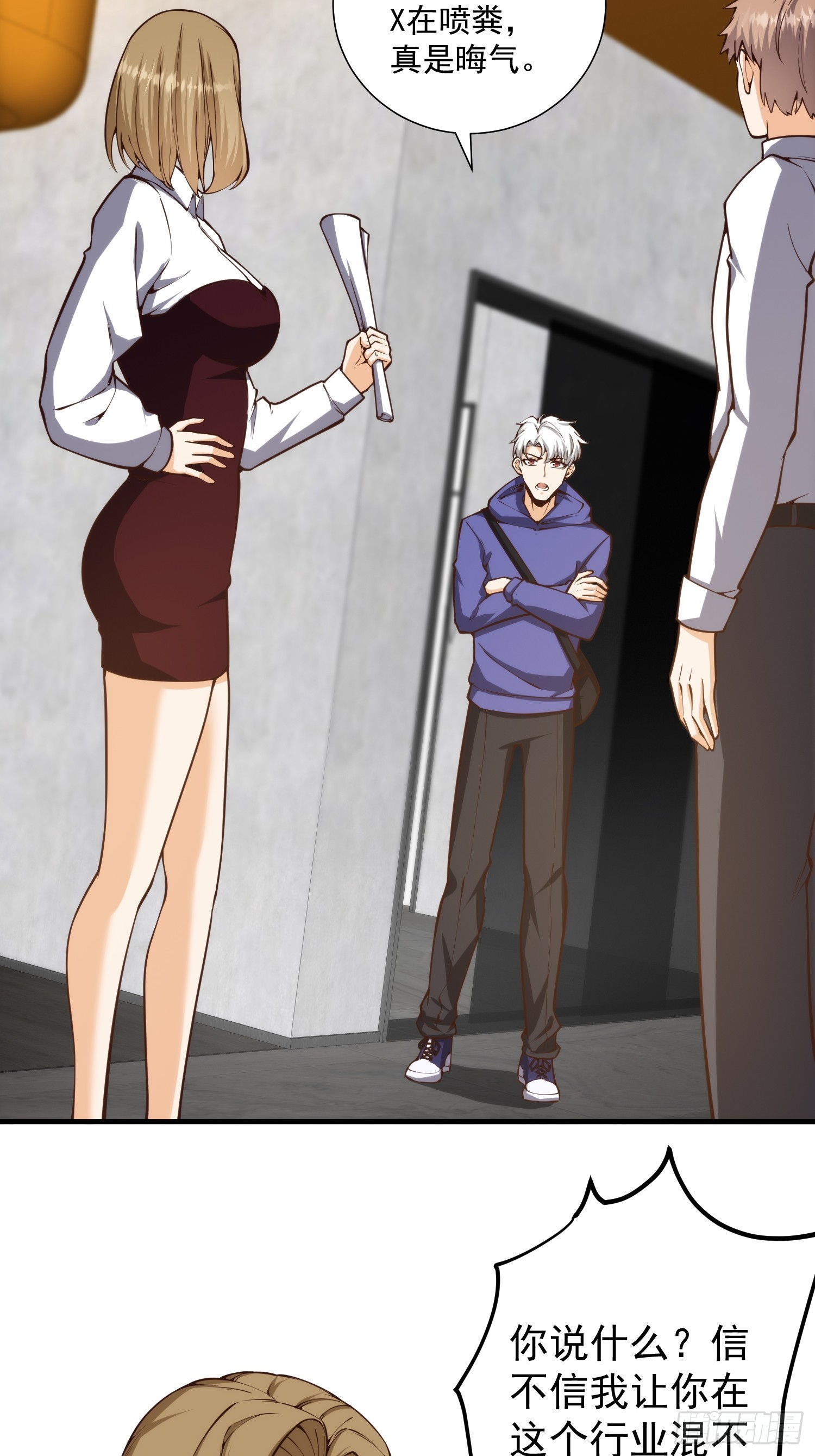 010 暴躁的美人上司-第11话