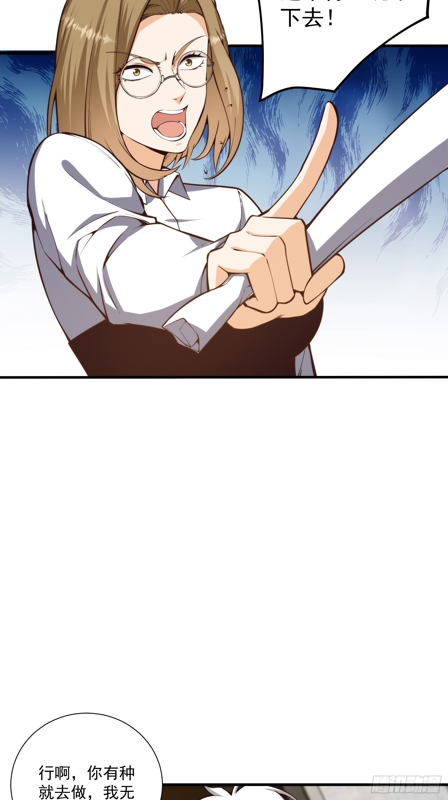 010 暴躁的美人上司-第11话