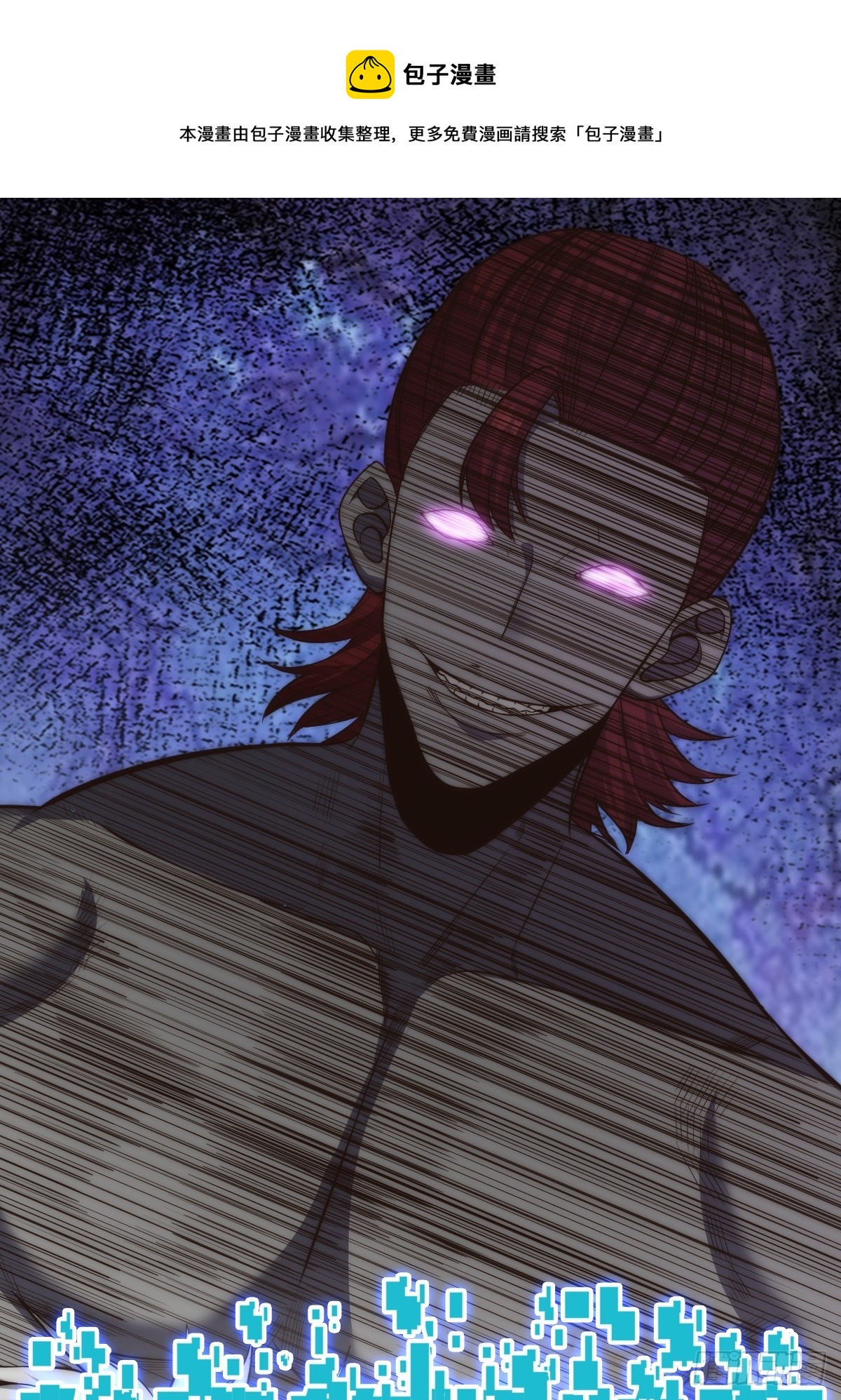 012 真的什么都可以吗？-第13话