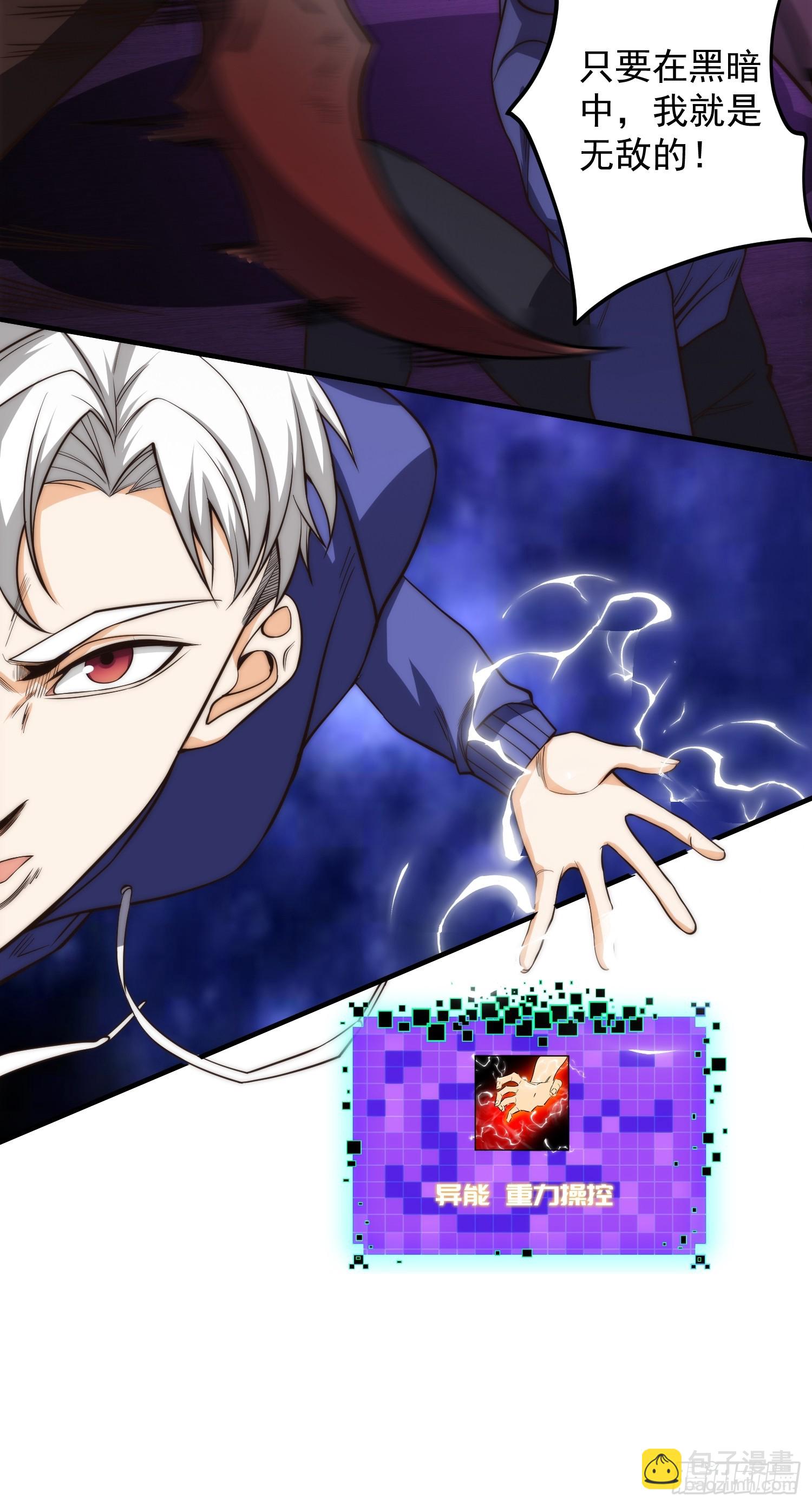 012 真的什么都可以吗？-第13话