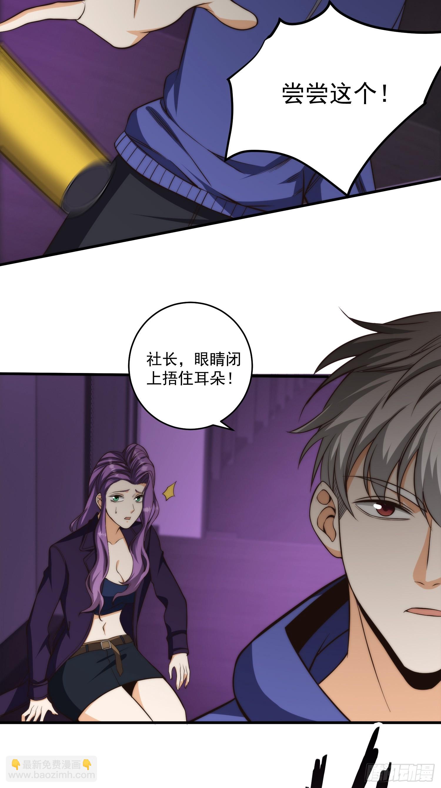 012 真的什么都可以吗？-第13话