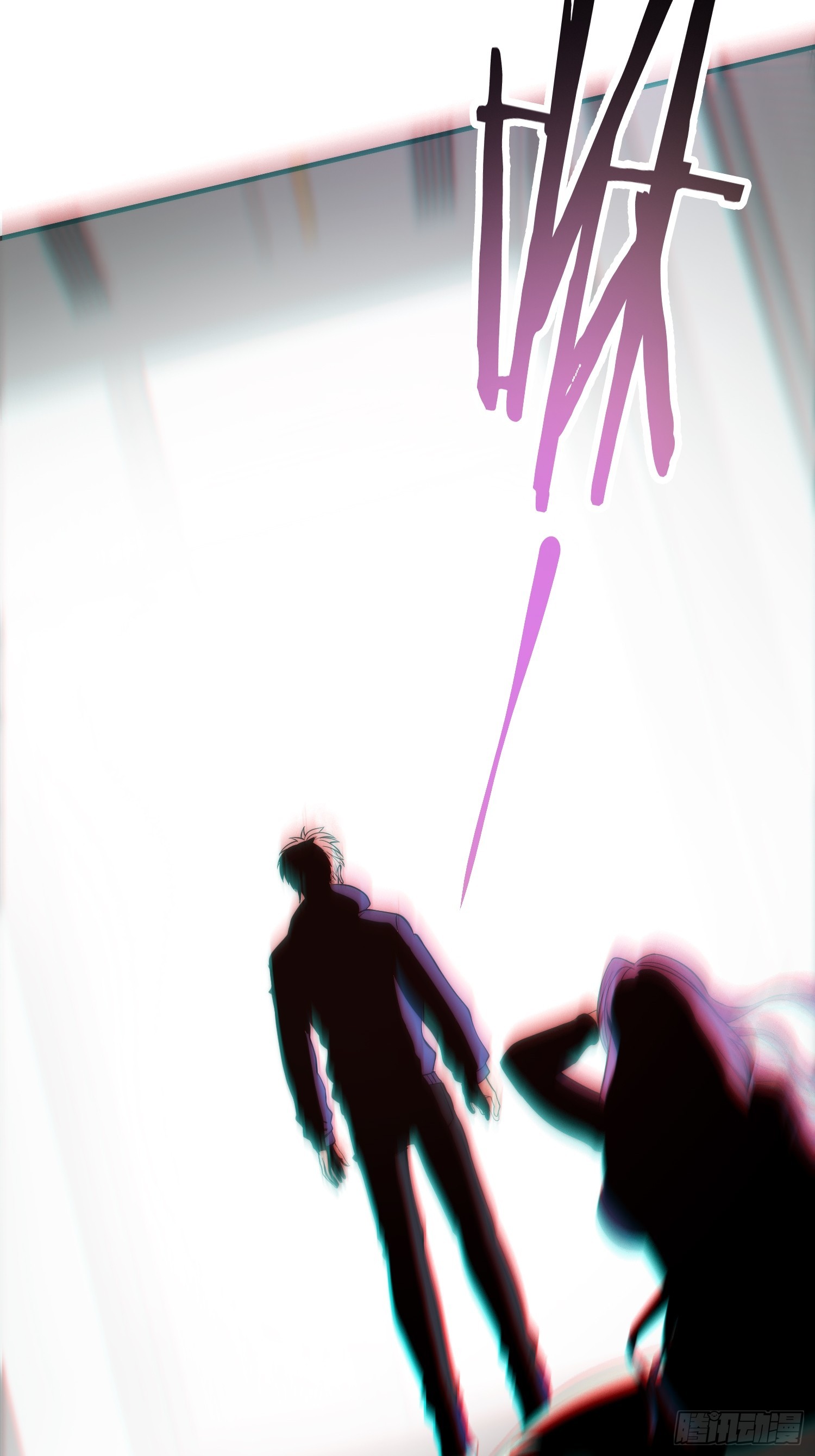 012 真的什么都可以吗？-第13话