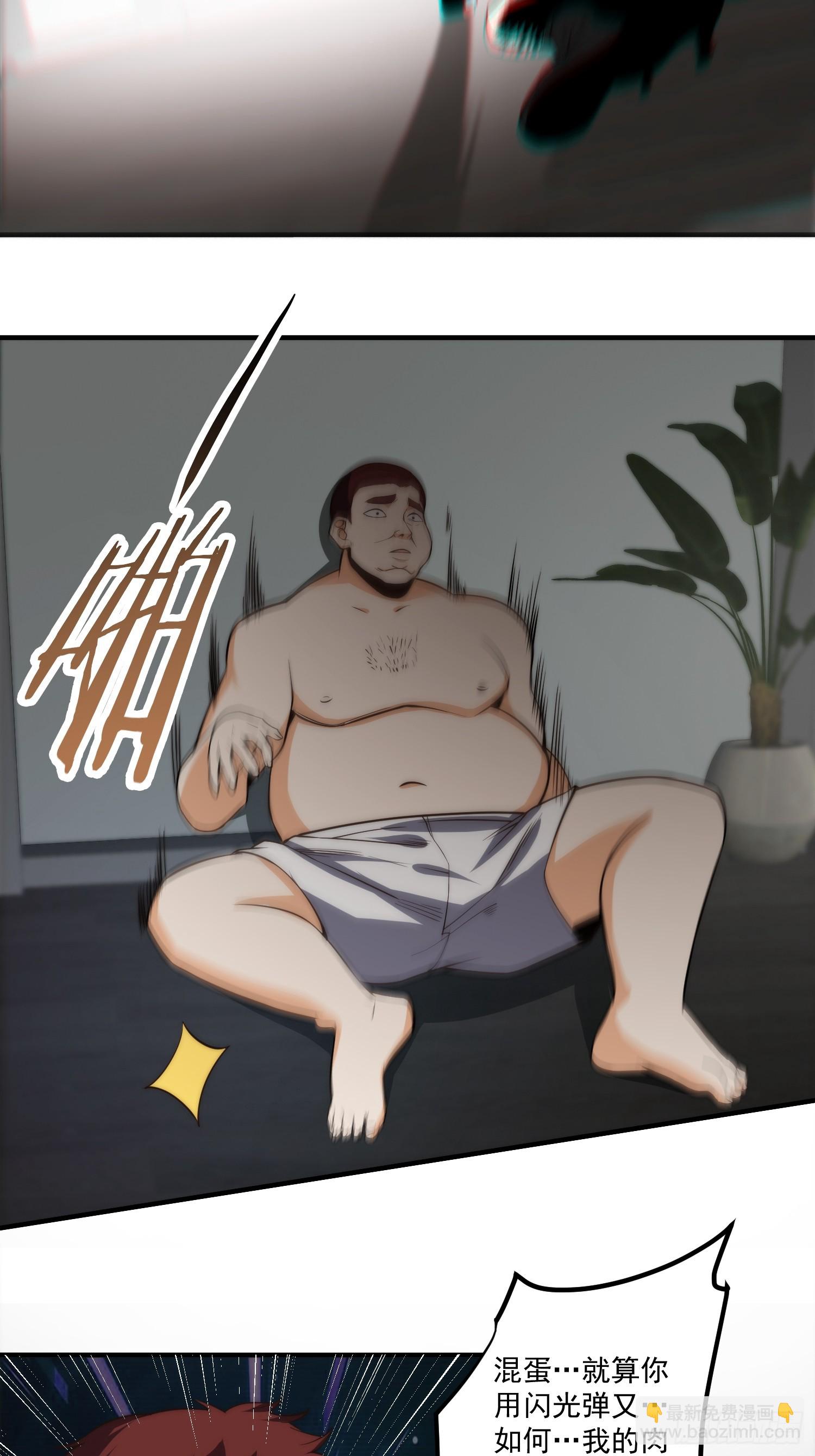 012 真的什么都可以吗？-第13话