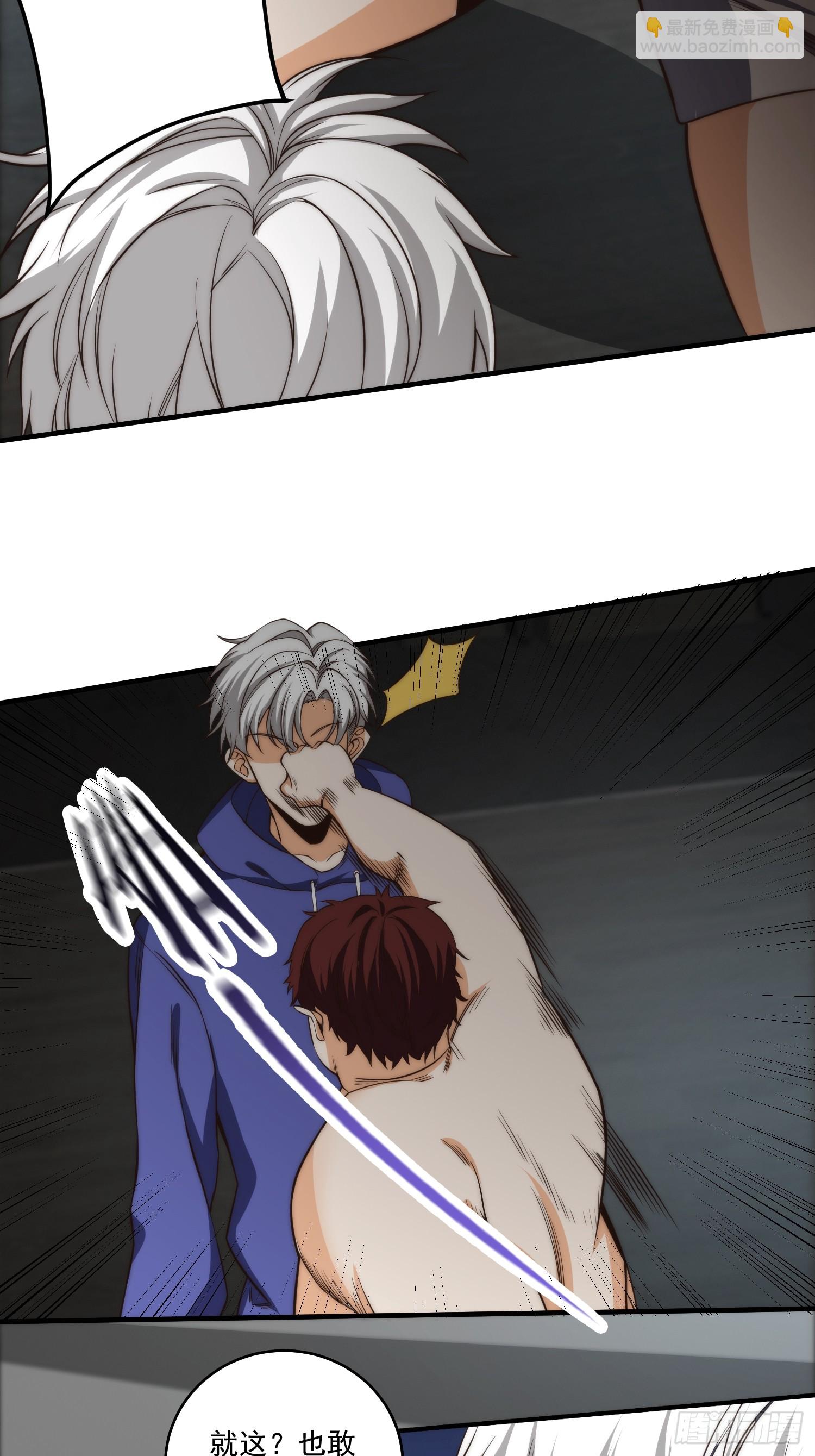 012 真的什么都可以吗？-第13话