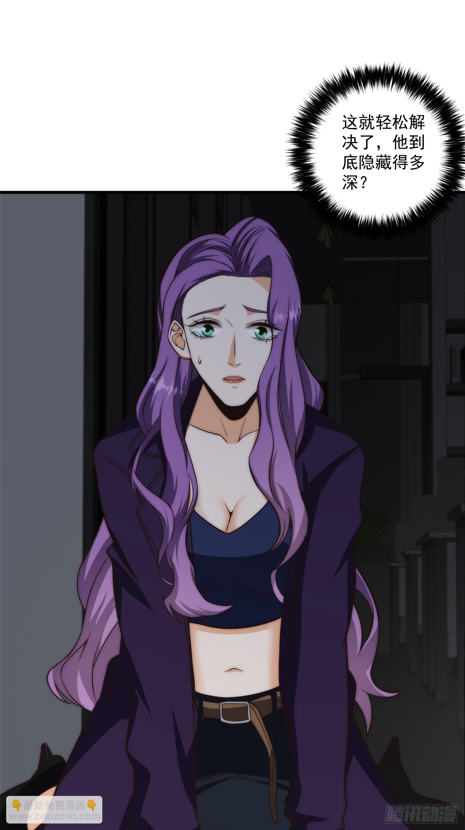 012 真的什么都可以吗？-第13话