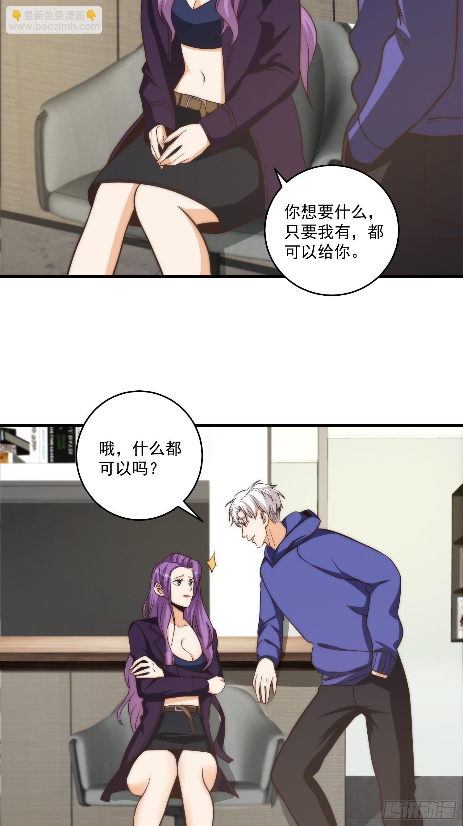 012 真的什么都可以吗？-第13话