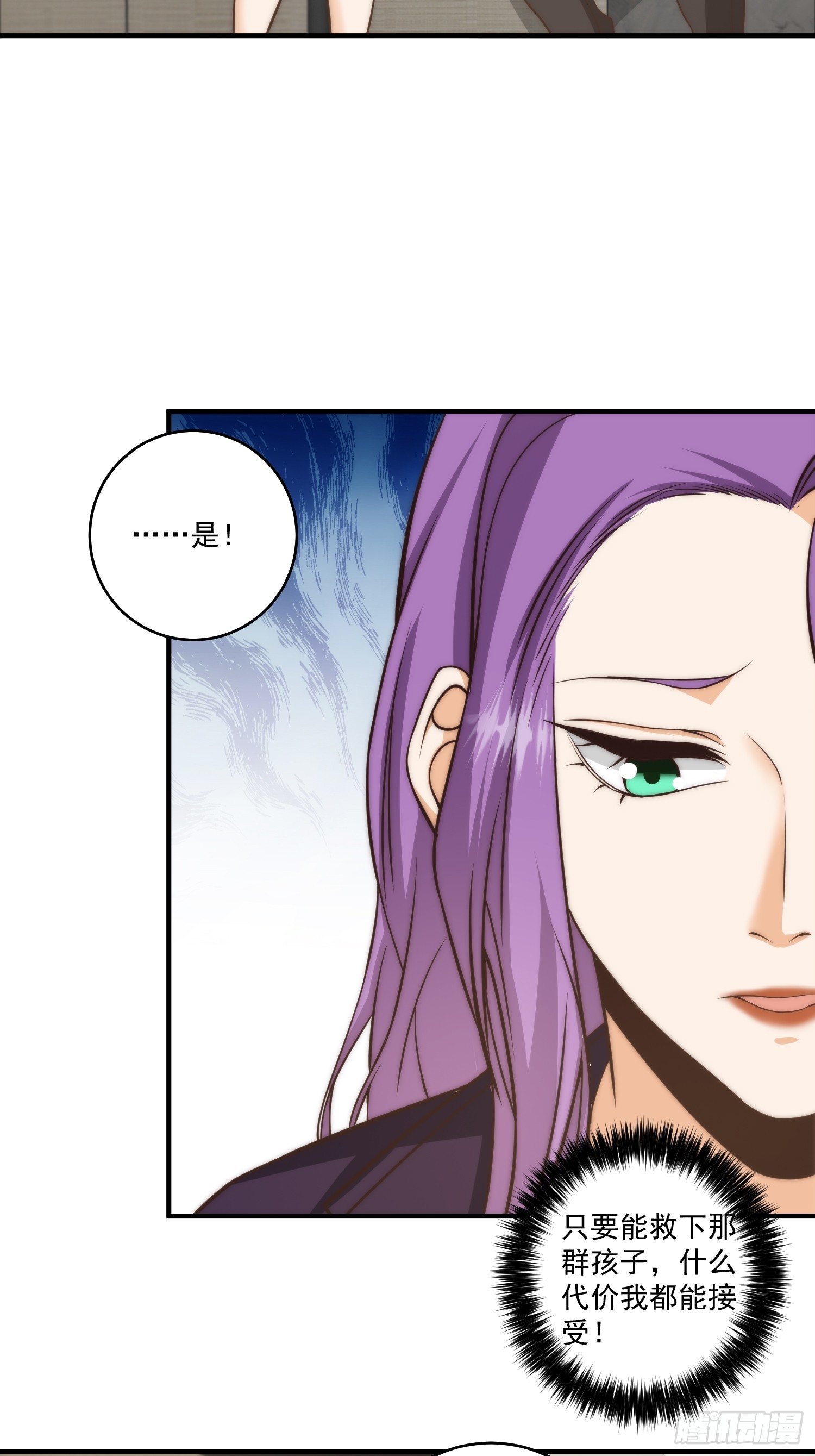 012 真的什么都可以吗？-第13话