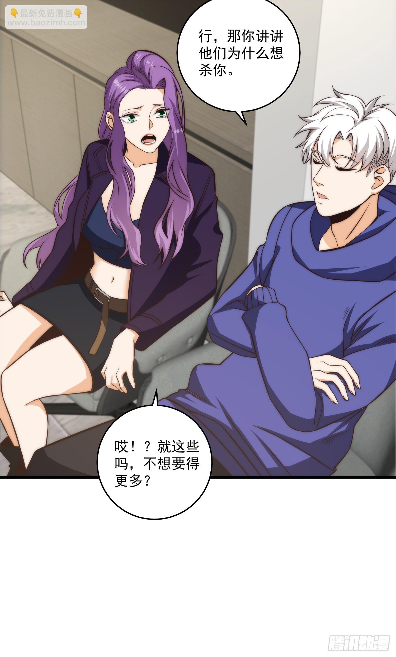 012 真的什么都可以吗？-第13话