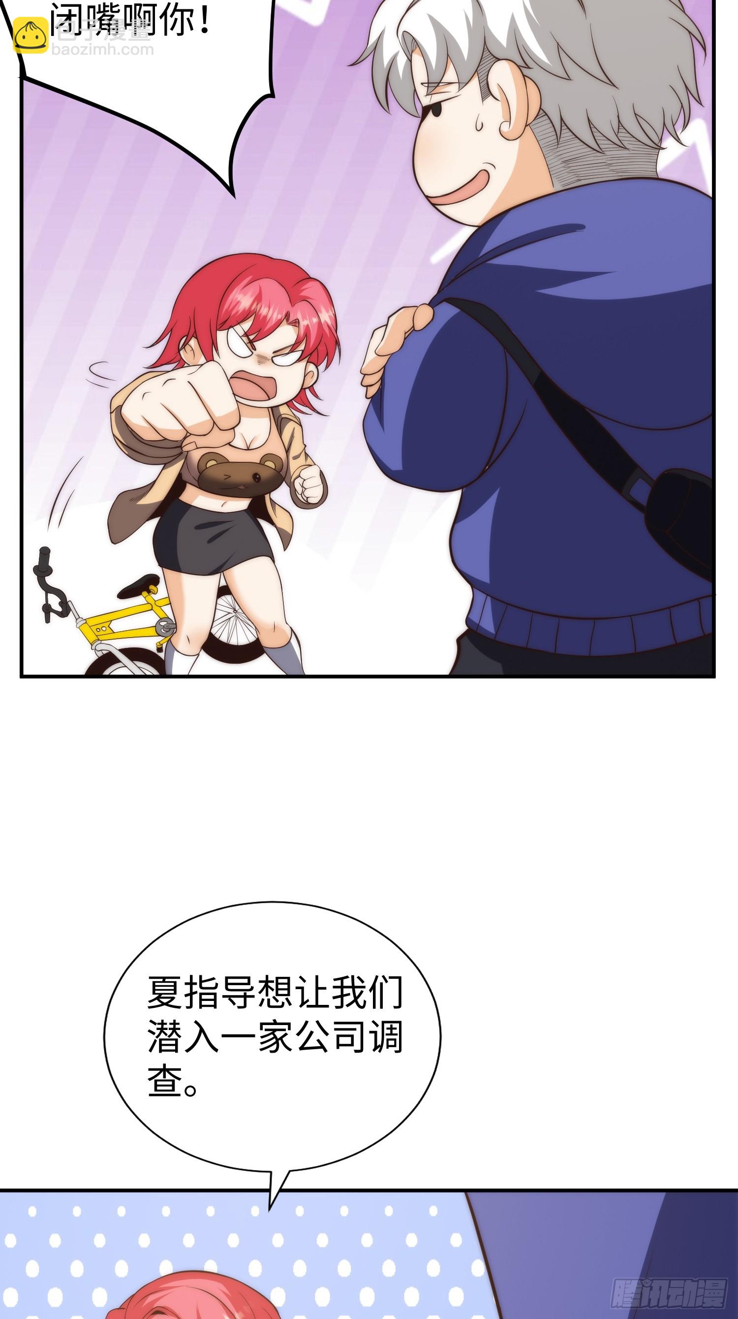 016 假装情侣？-第17话