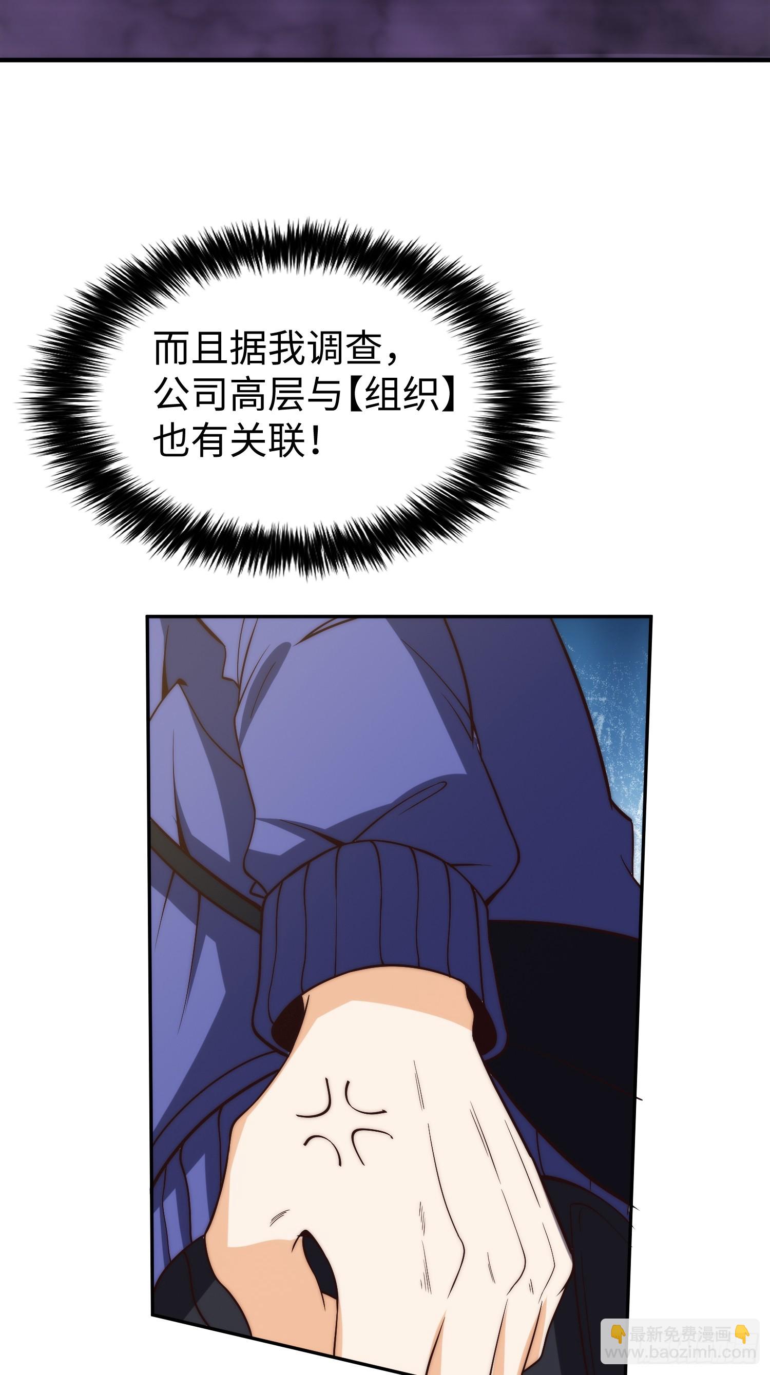 016 假装情侣？-第17话