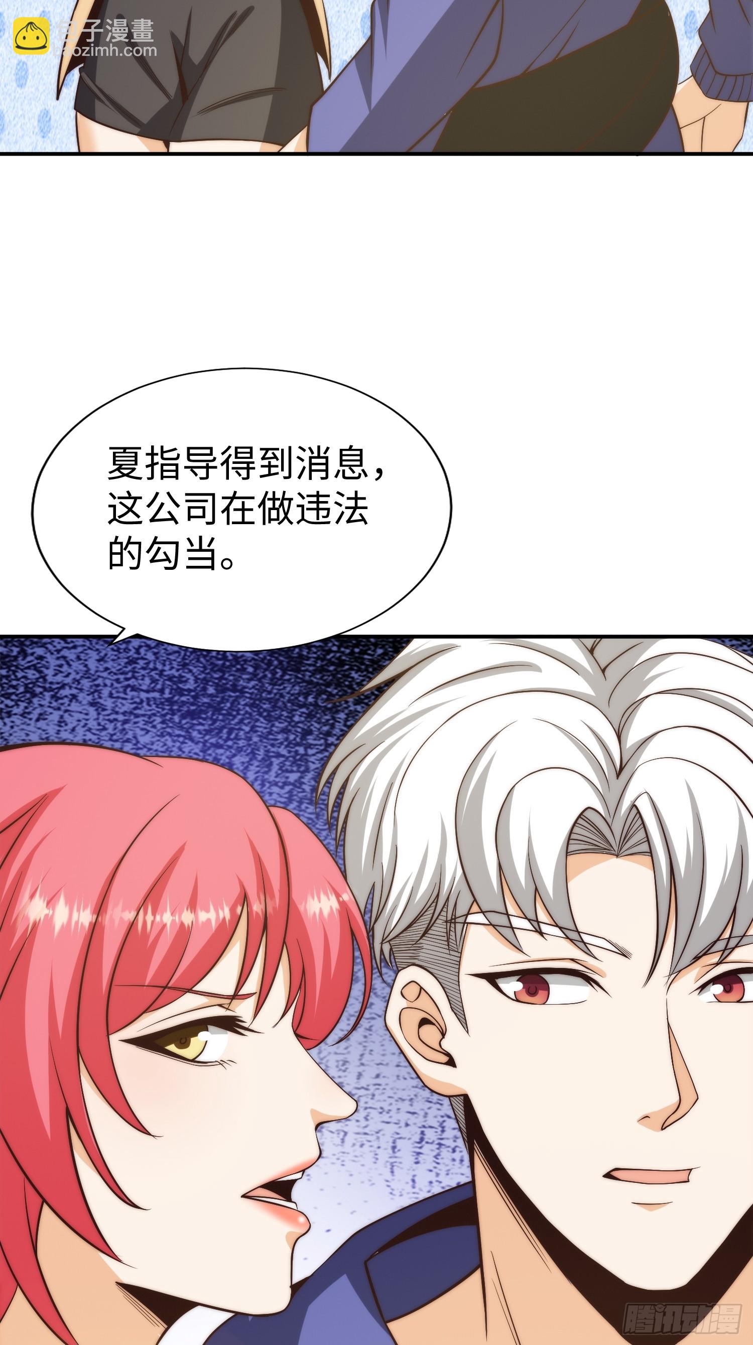 016 假装情侣？-第17话