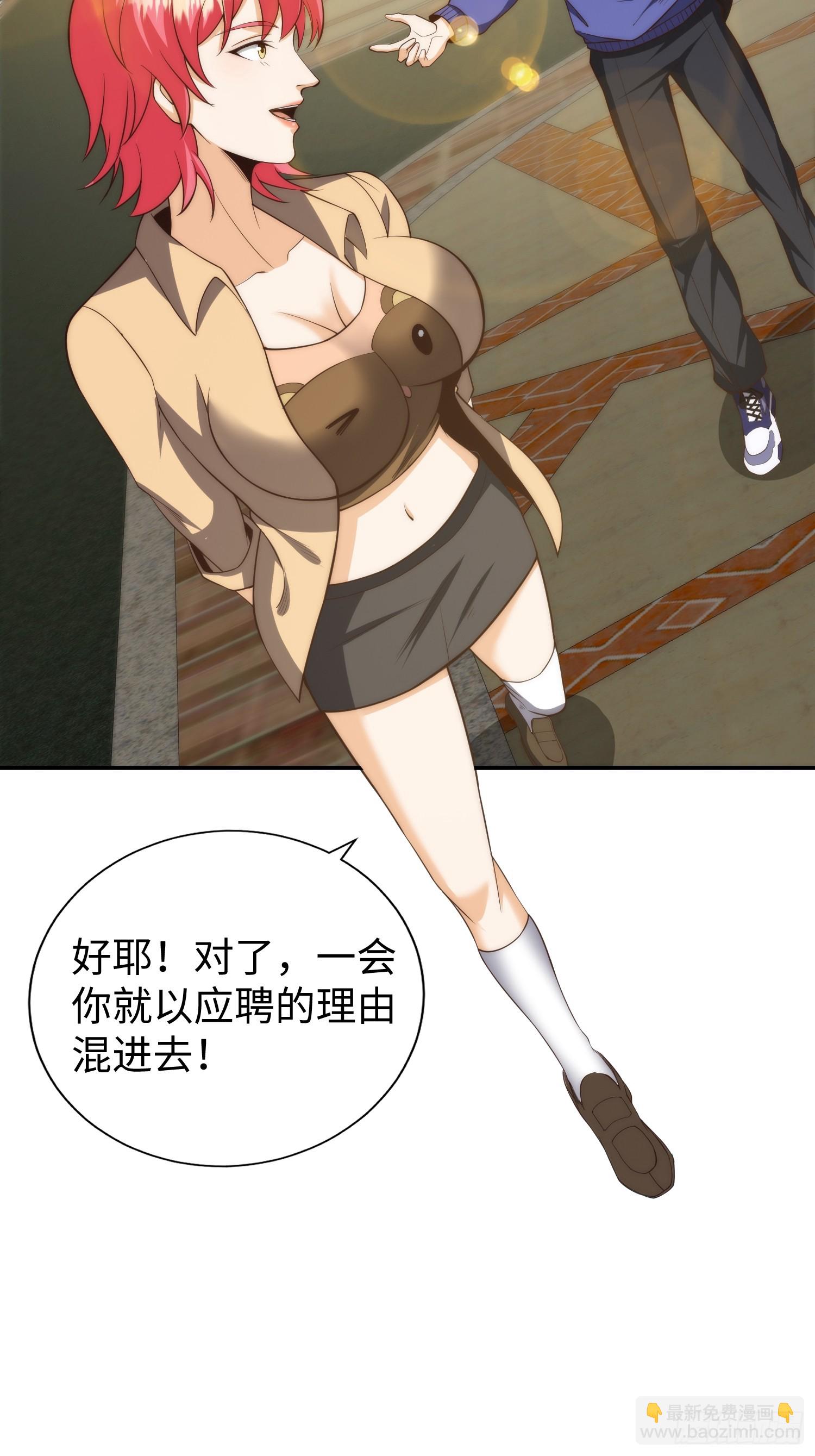 016 假装情侣？-第17话