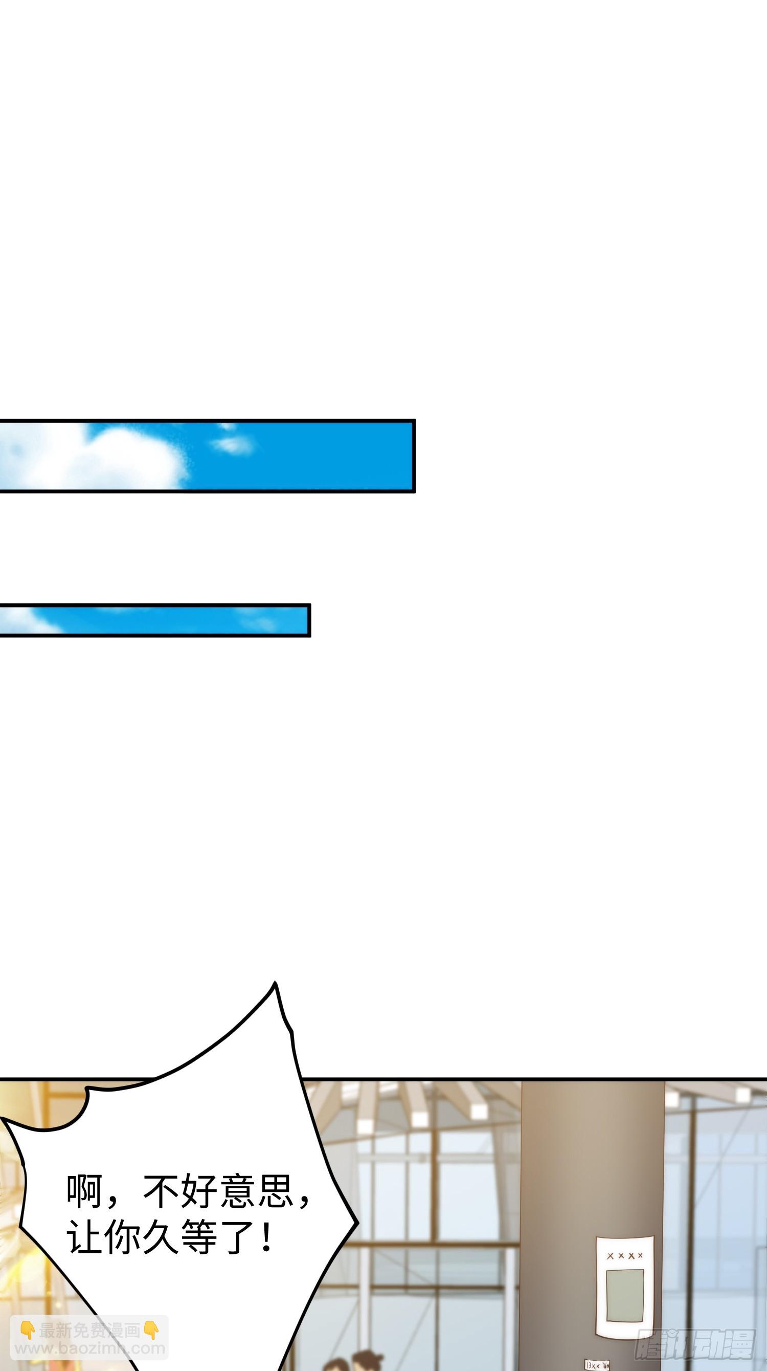 016 假装情侣？-第17话