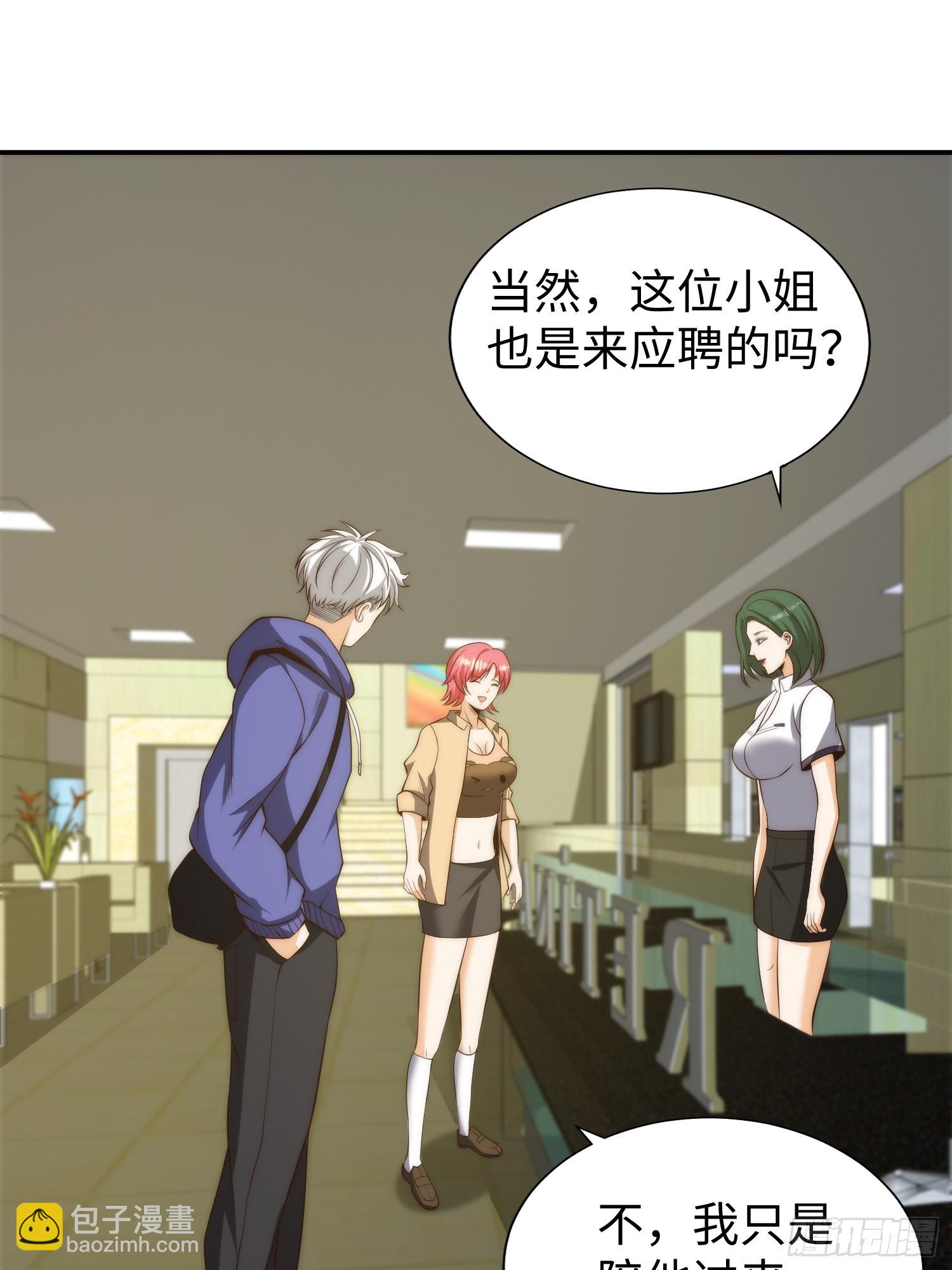 016 假装情侣？-第17话