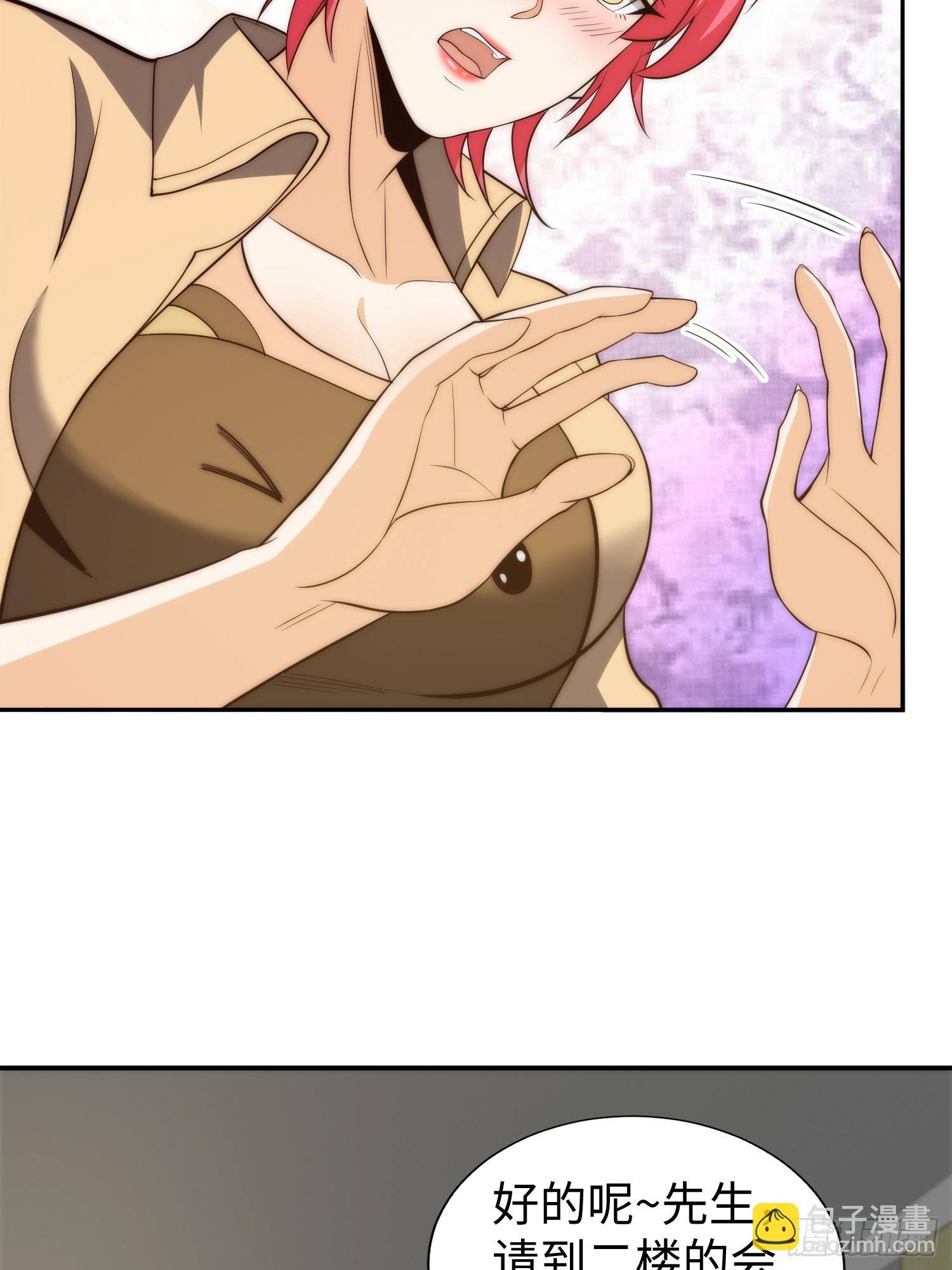 016 假装情侣？-第17话