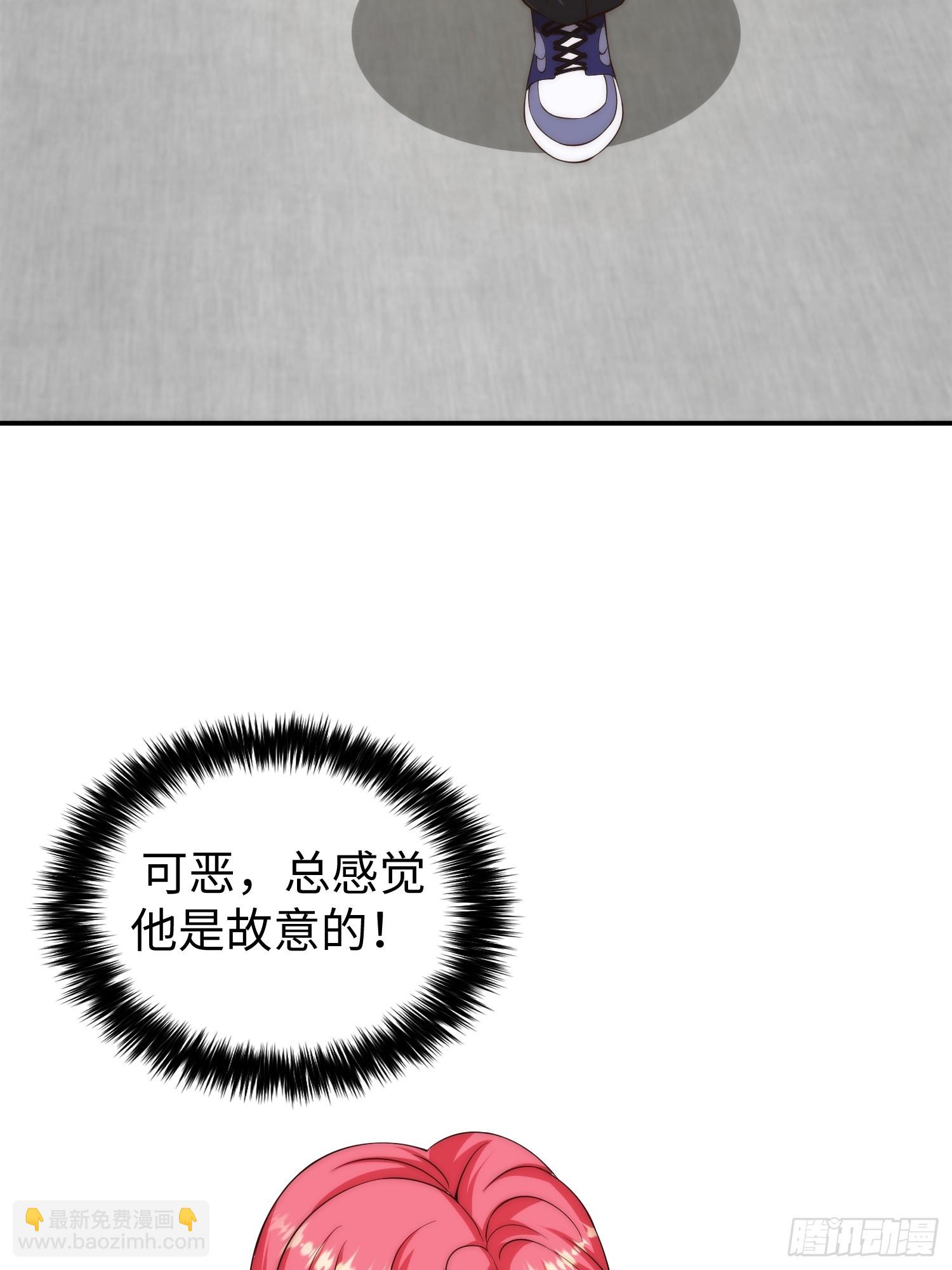 016 假装情侣？-第17话