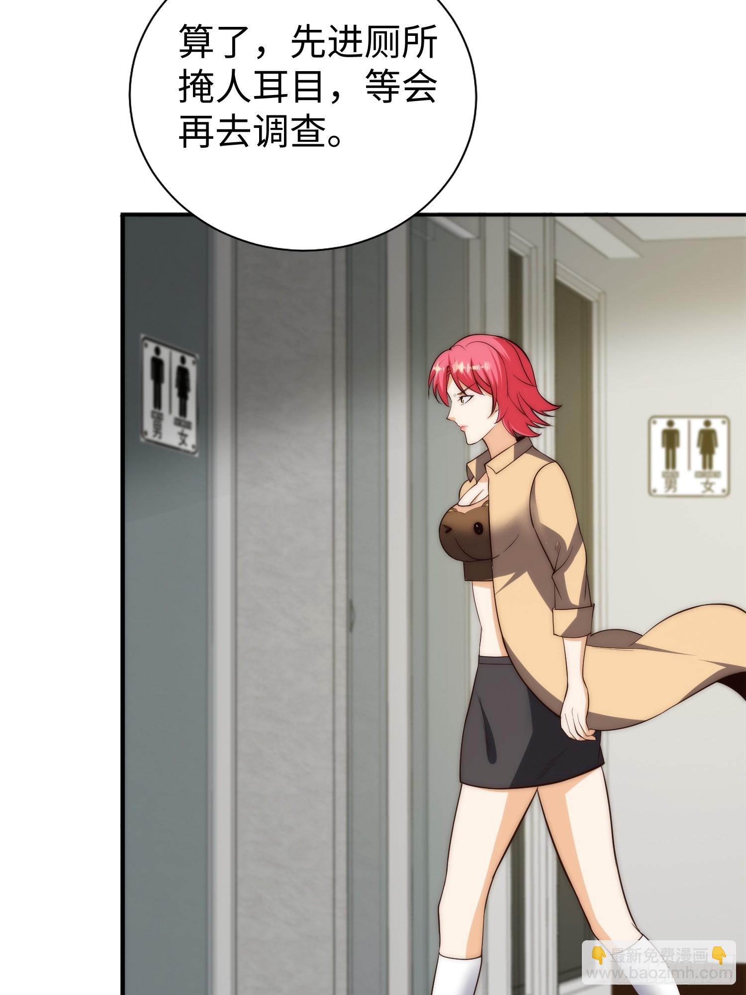 016 假装情侣？-第17话