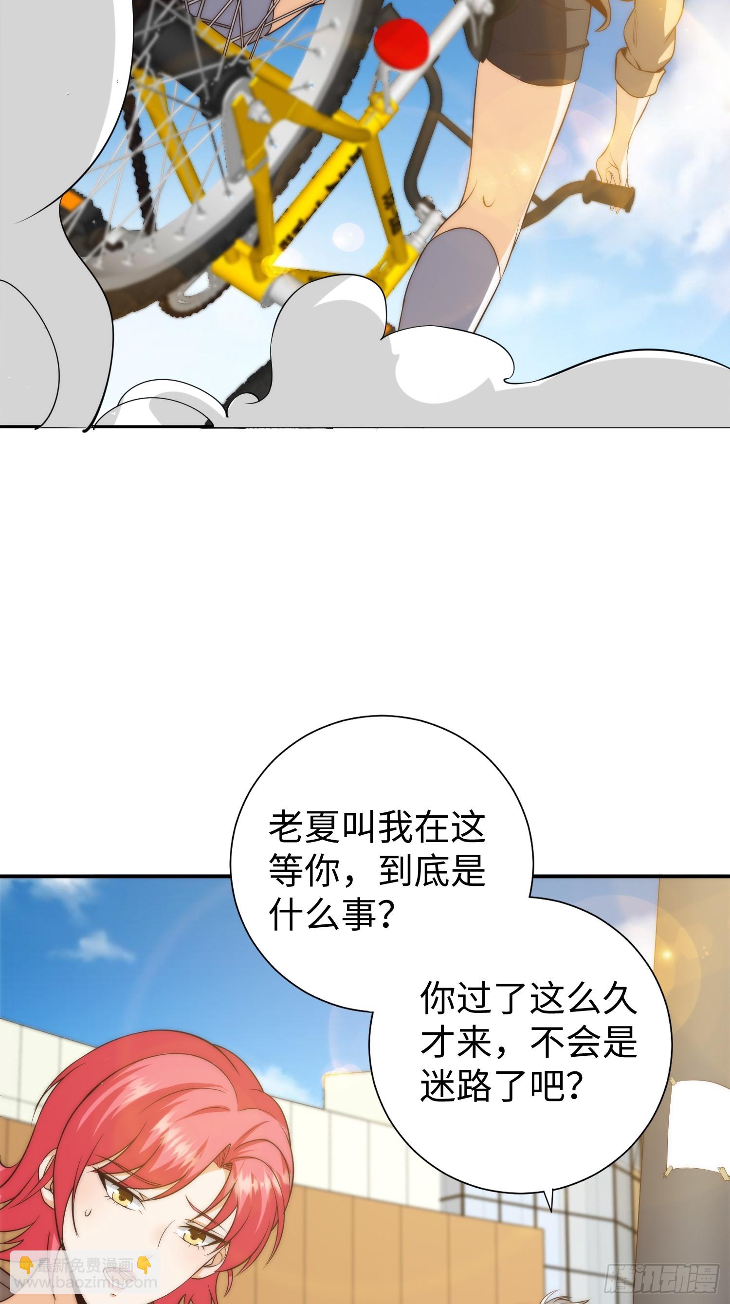 016 假装情侣？-第17话