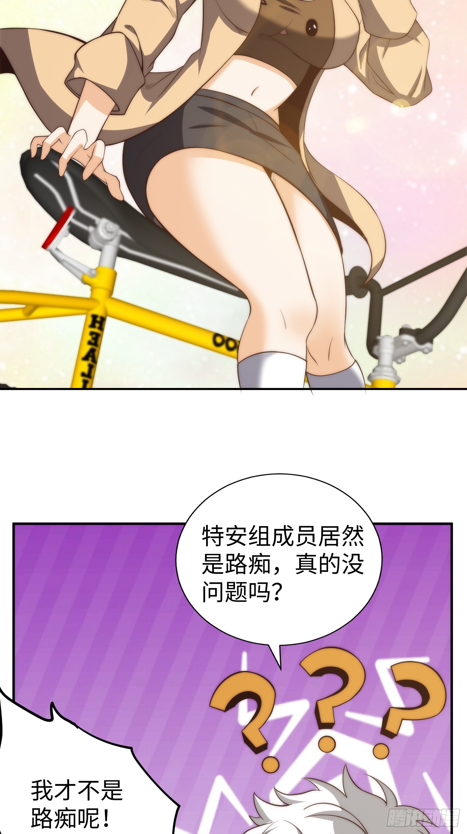 016 假装情侣？-第17话