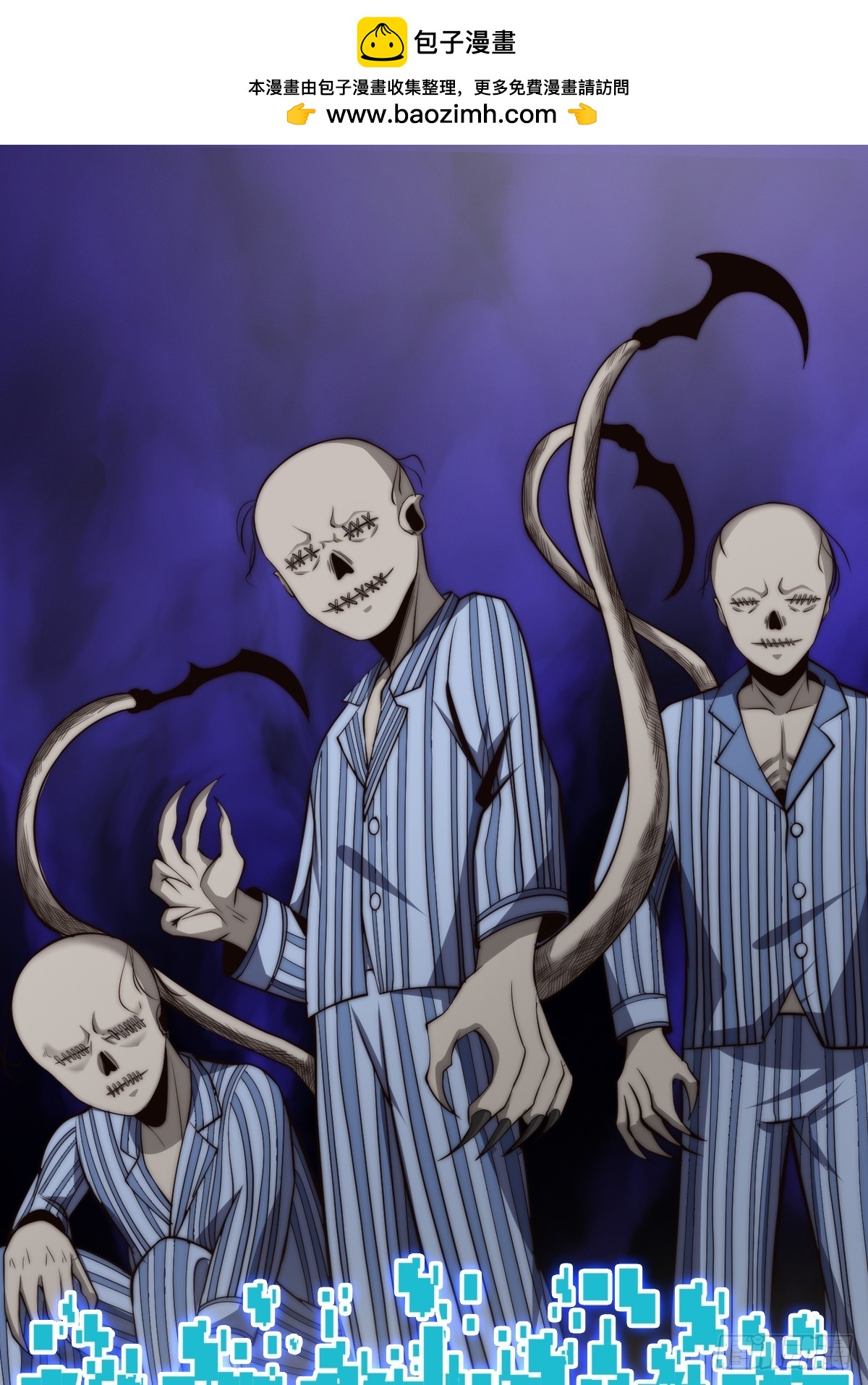 018 令人愤怒的实验-第19话