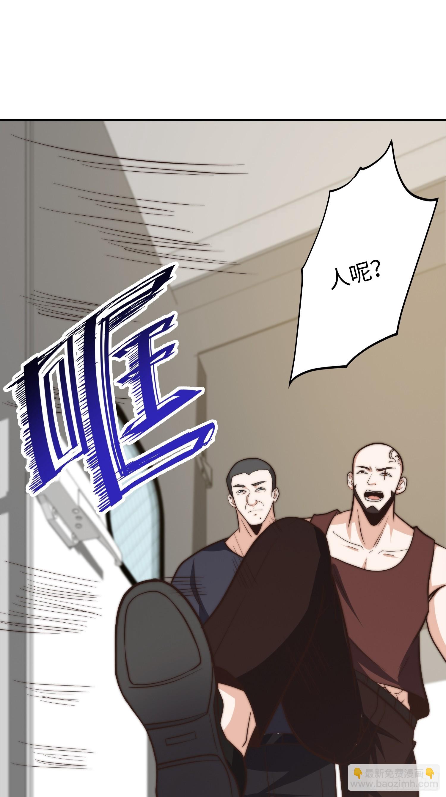 018 令人愤怒的实验-第19话