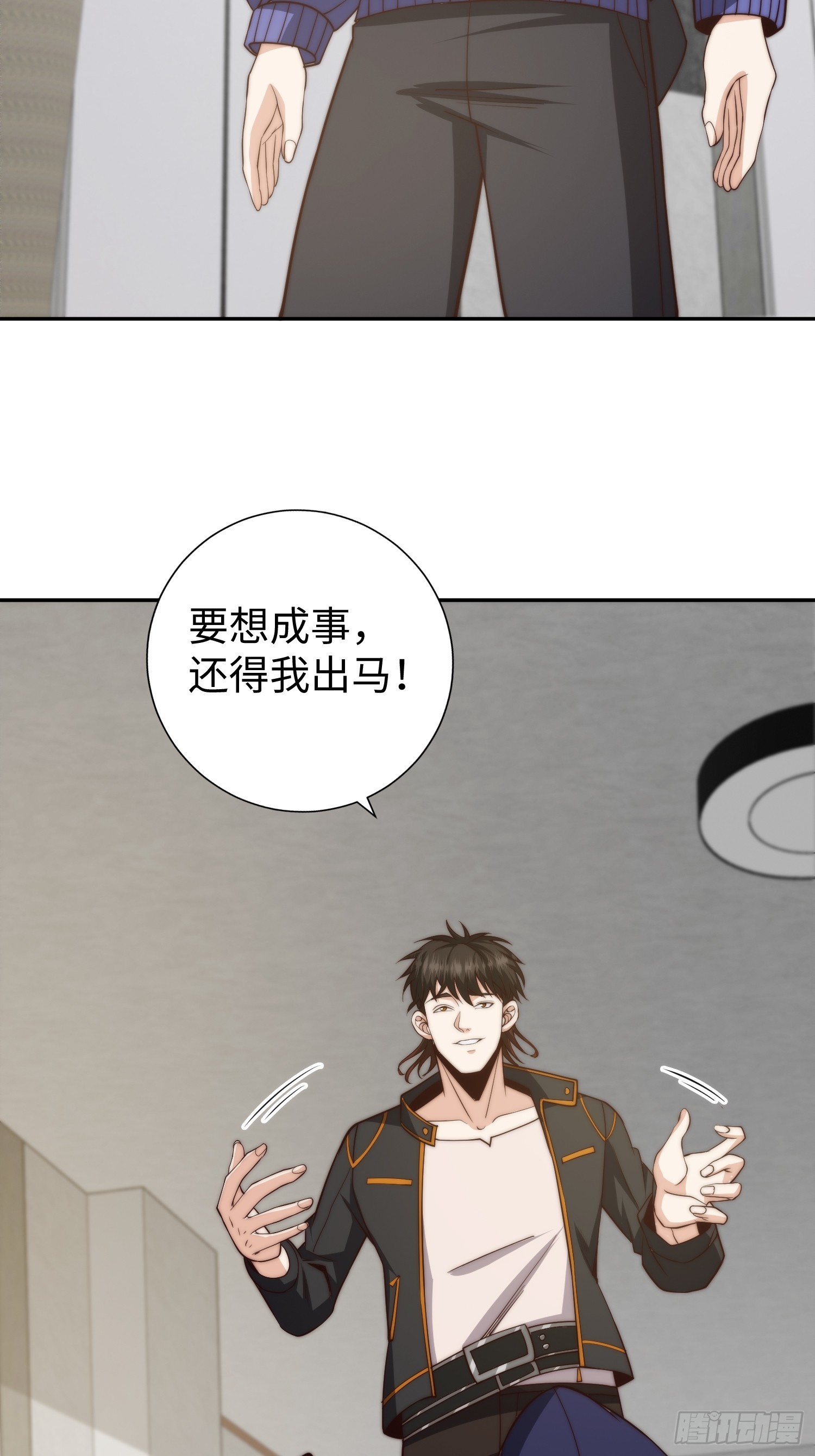 018 令人愤怒的实验-第19话