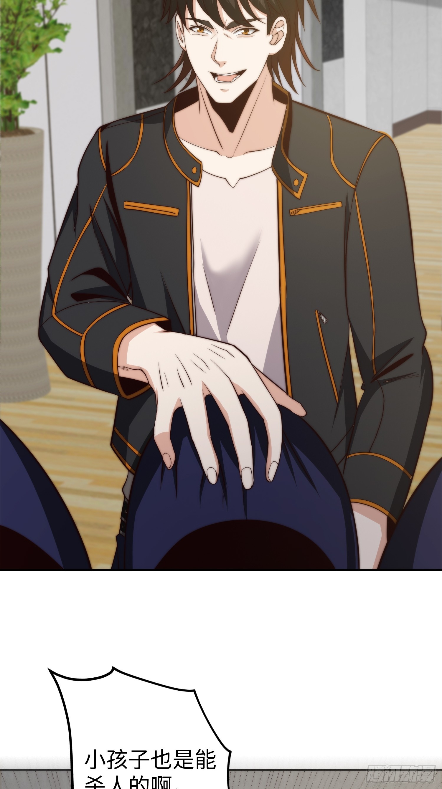 018 令人愤怒的实验-第19话