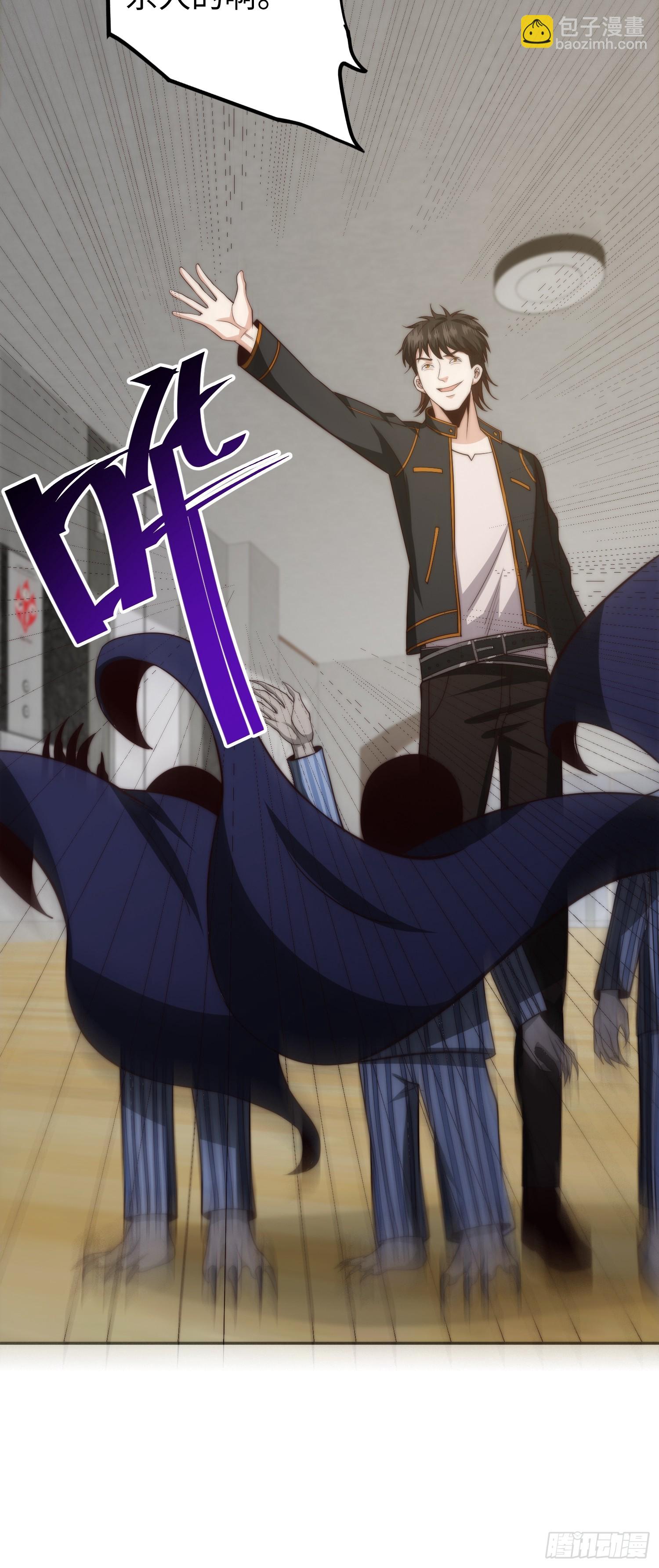 018 令人愤怒的实验-第19话