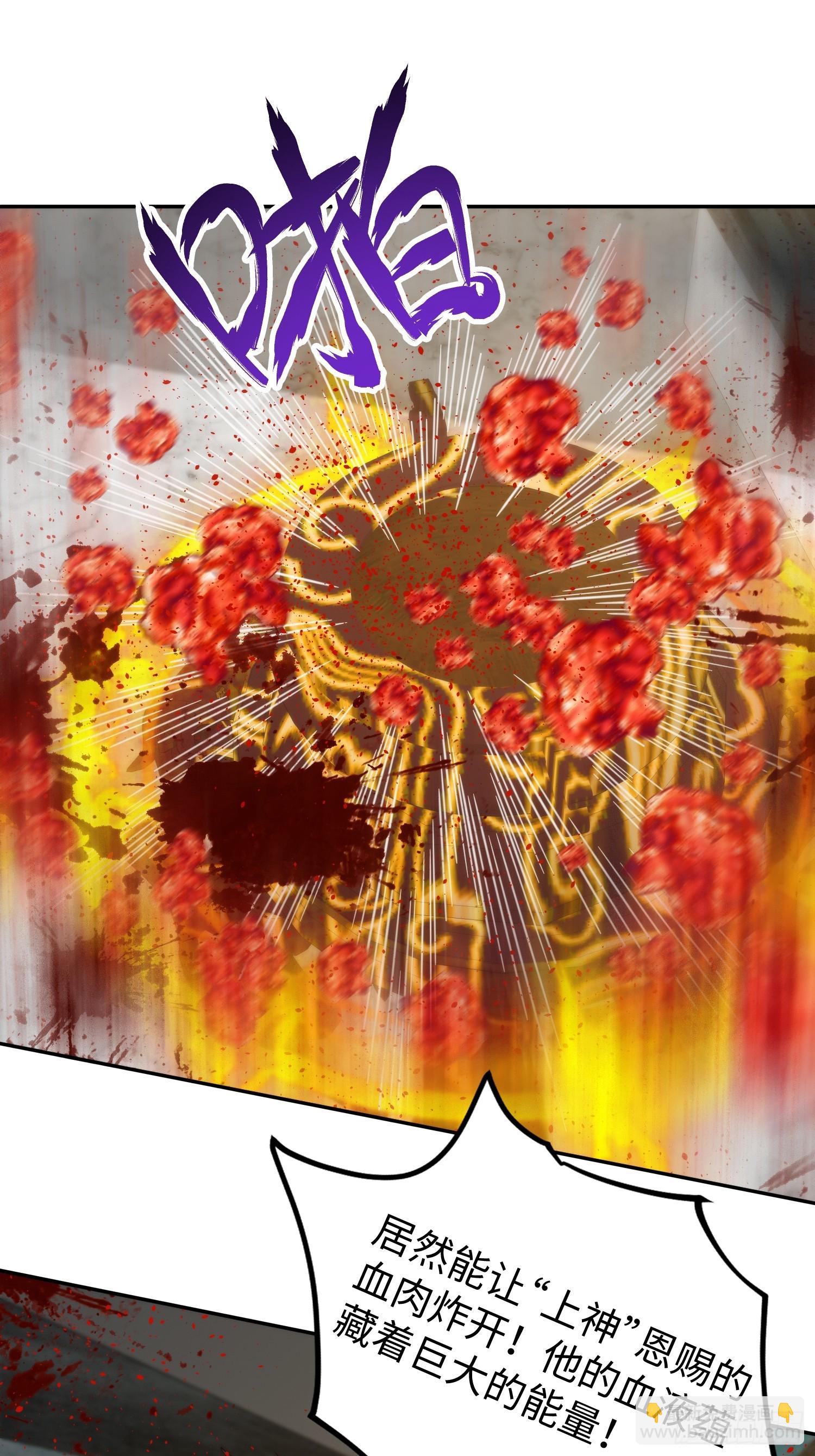 018 令人愤怒的实验-第19话