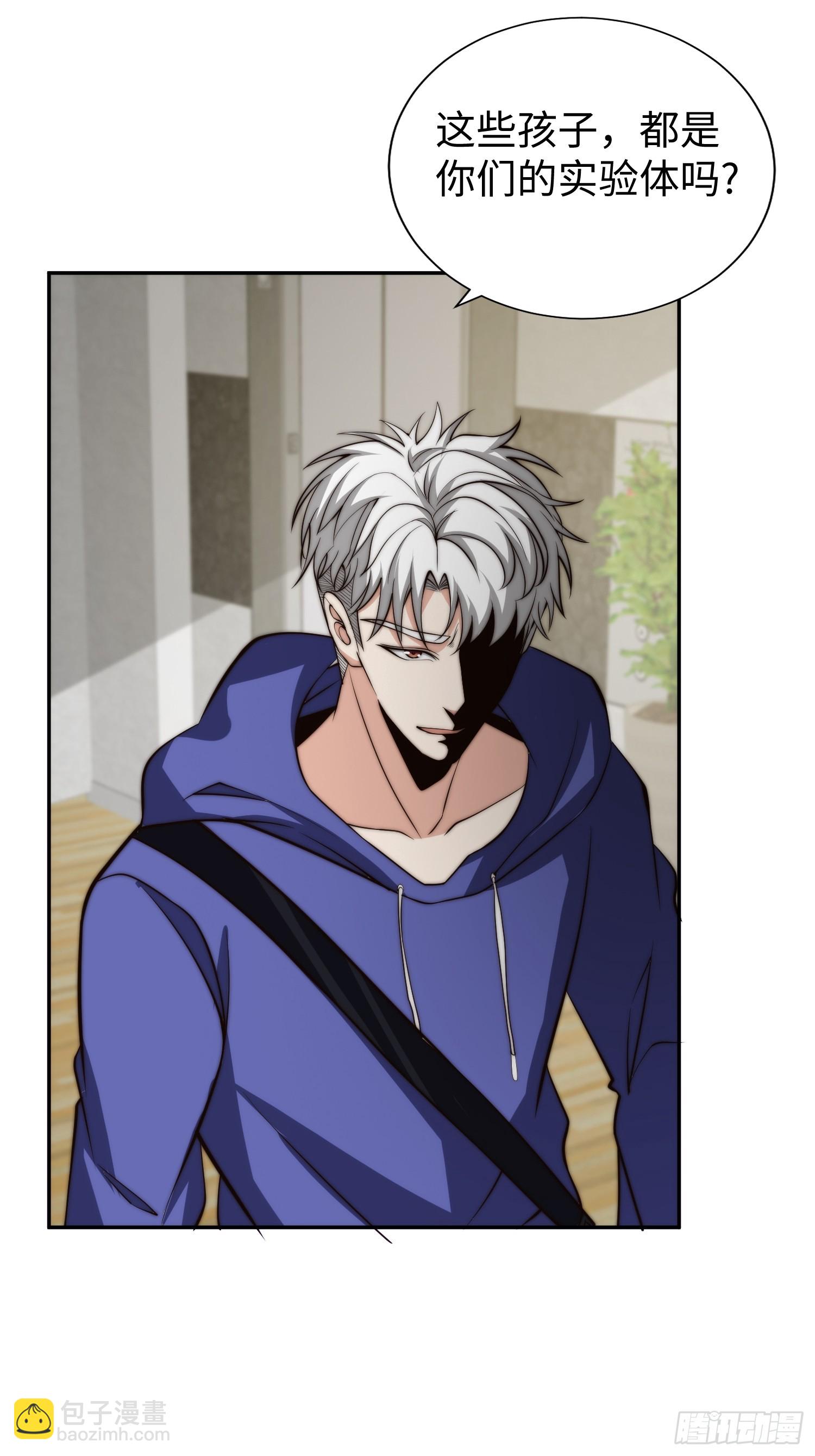 018 令人愤怒的实验-第19话