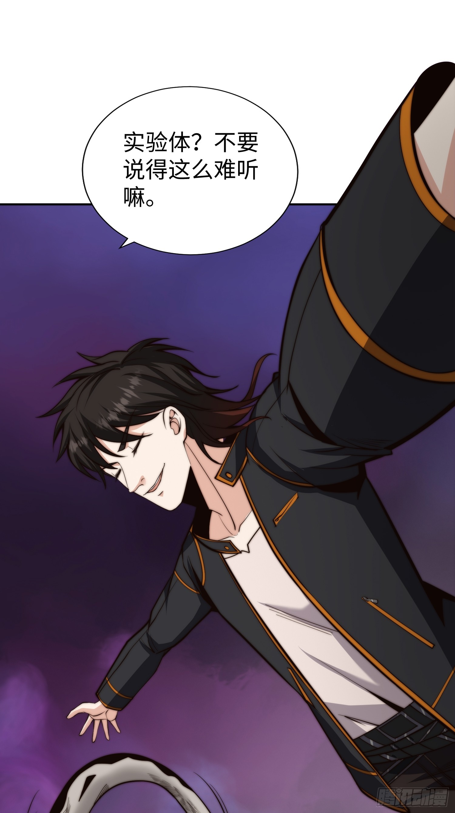 018 令人愤怒的实验-第19话