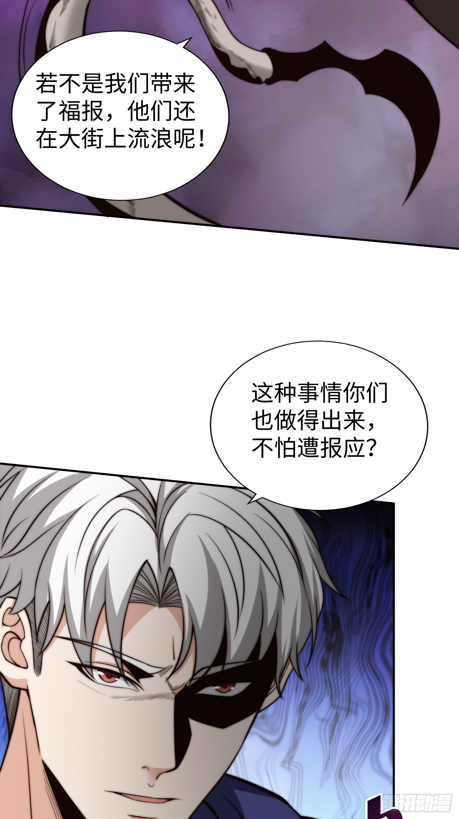 018 令人愤怒的实验-第19话