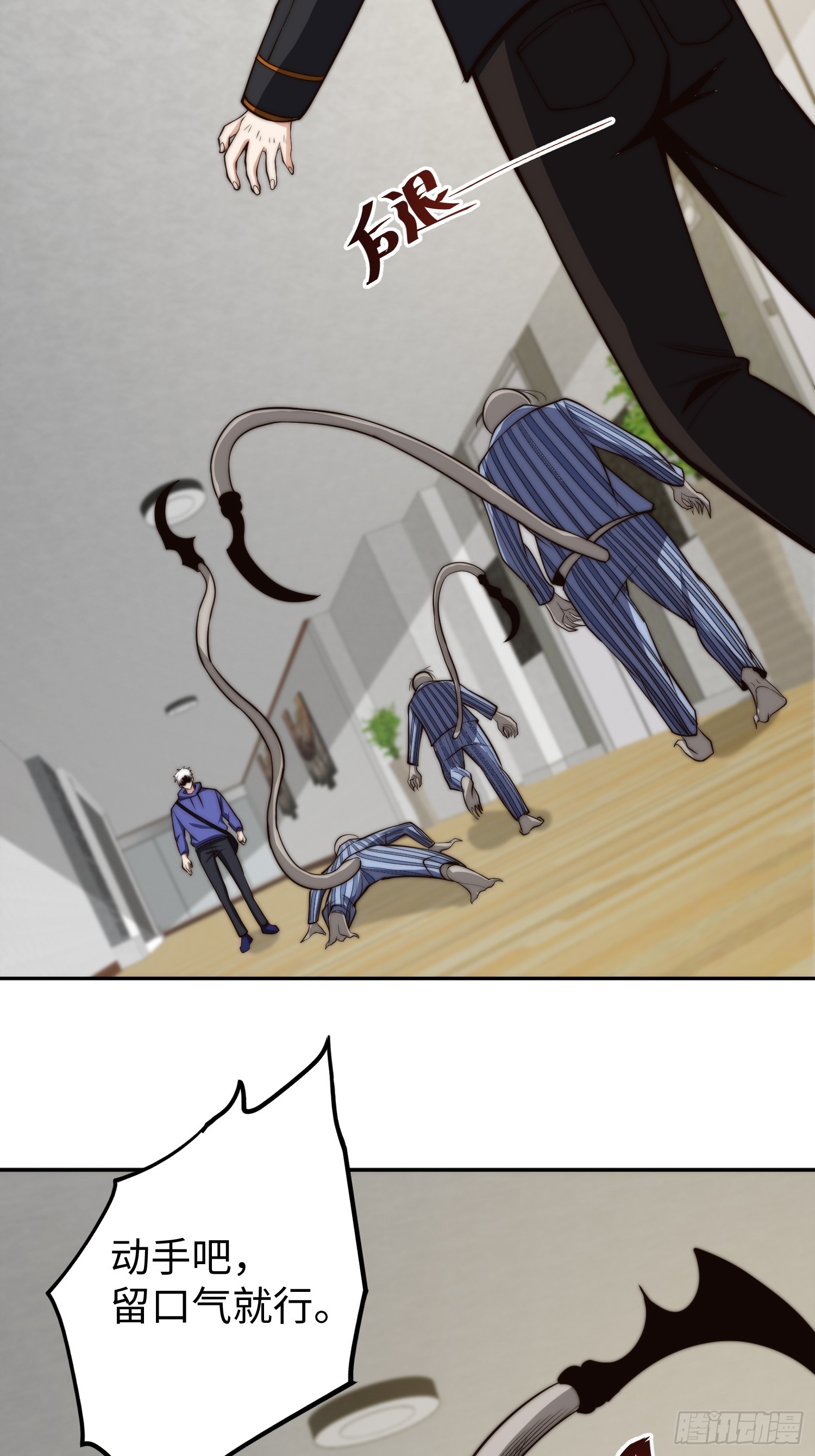 018 令人愤怒的实验-第19话