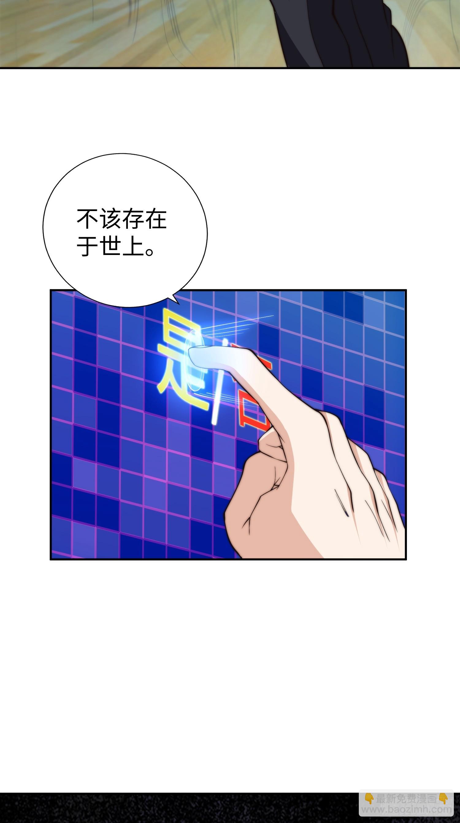 018 令人愤怒的实验-第19话