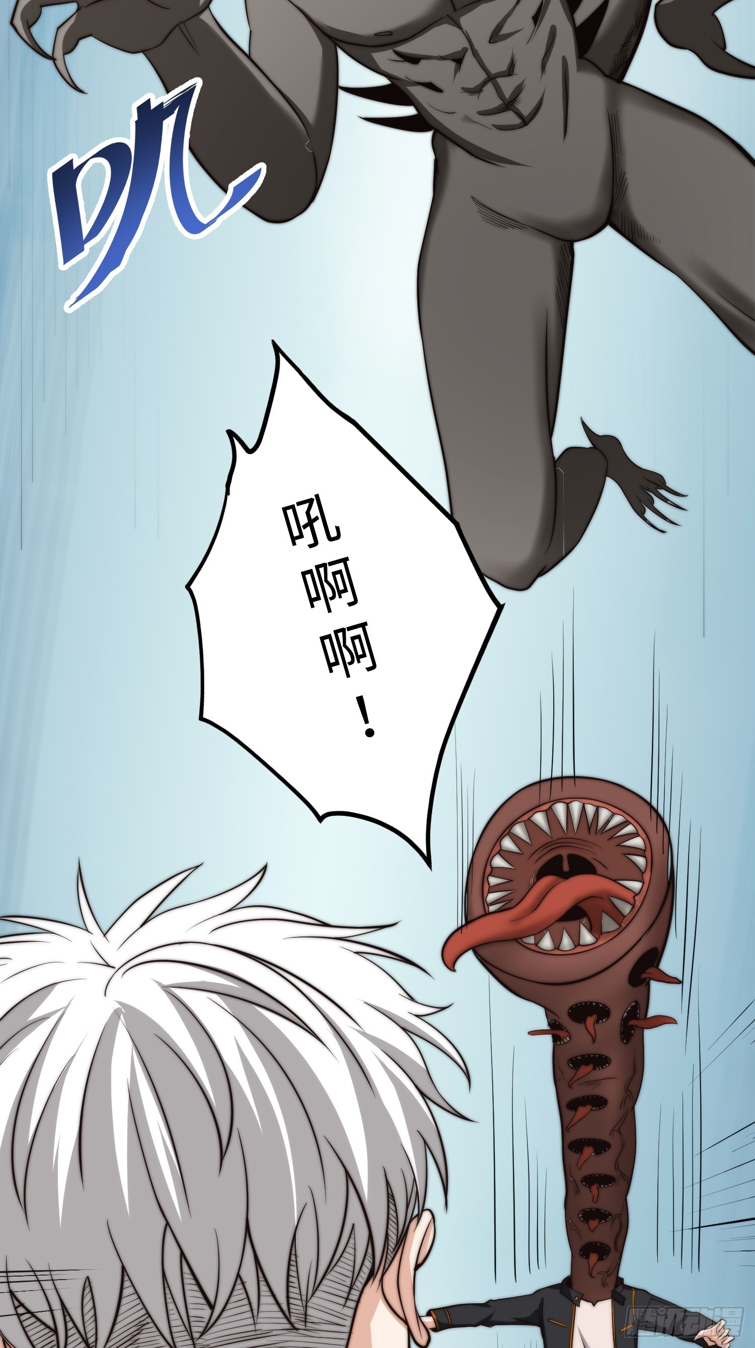 018 令人愤怒的实验-第19话