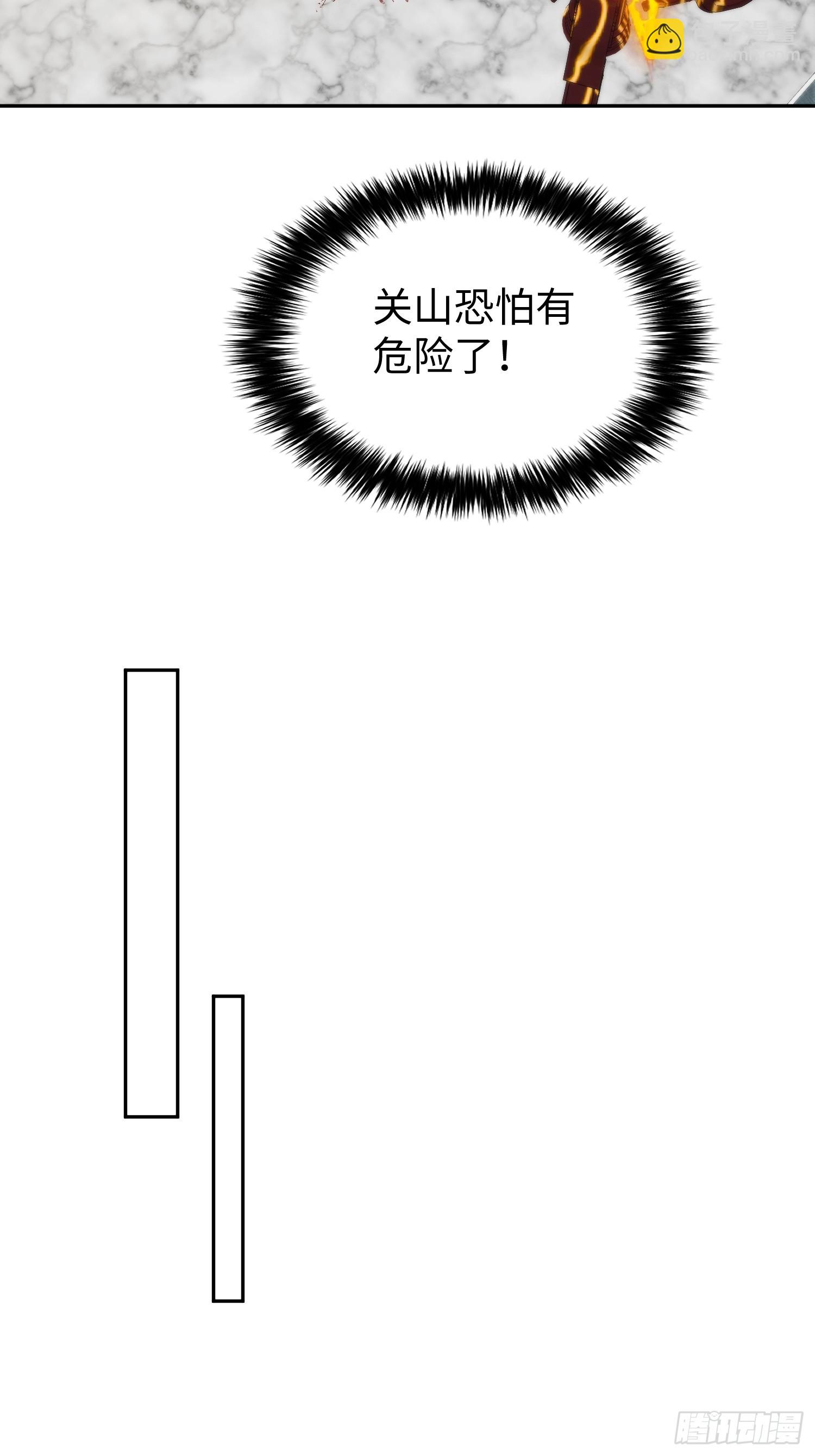 018 令人愤怒的实验-第19话