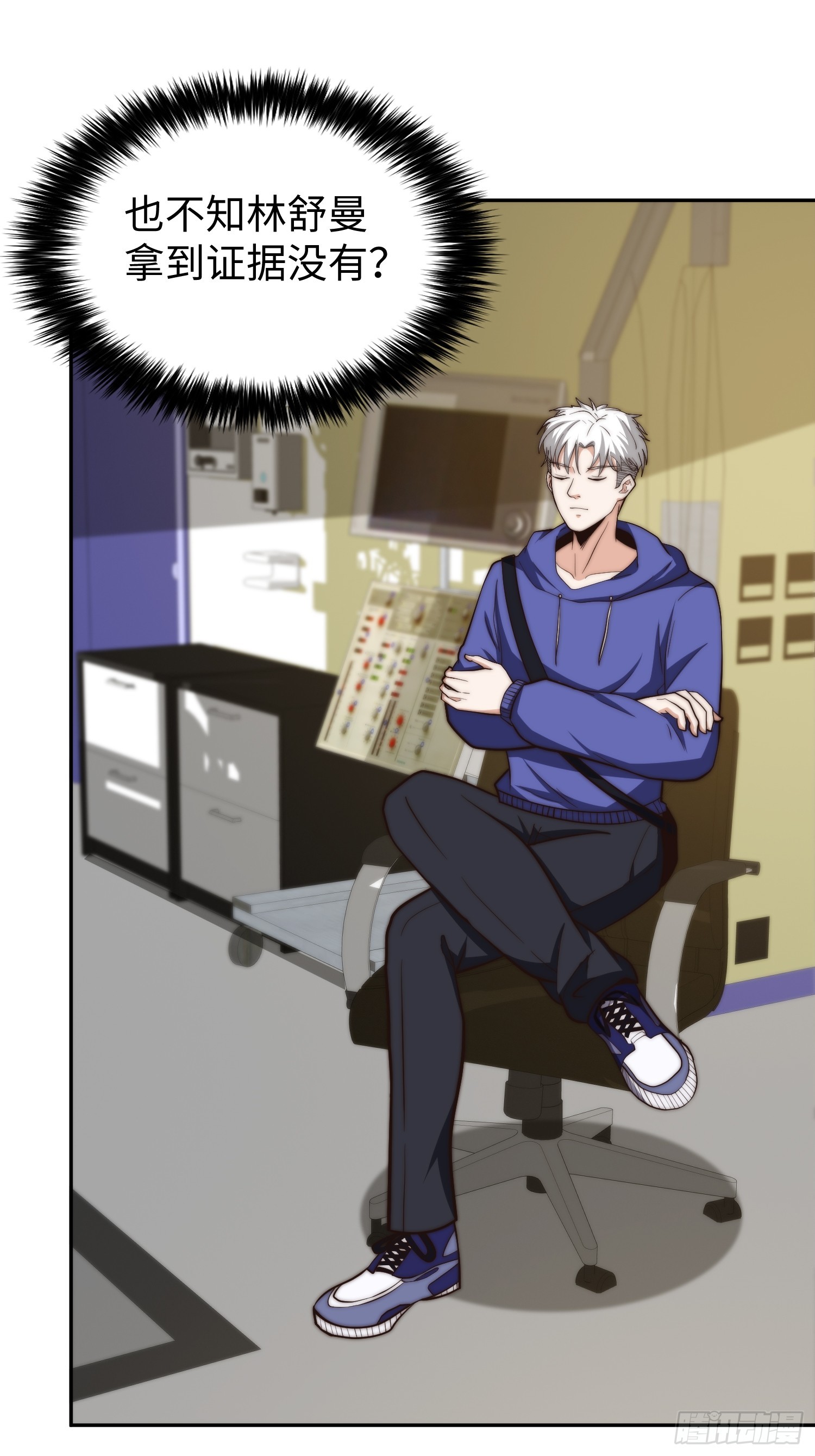 018 令人愤怒的实验-第19话