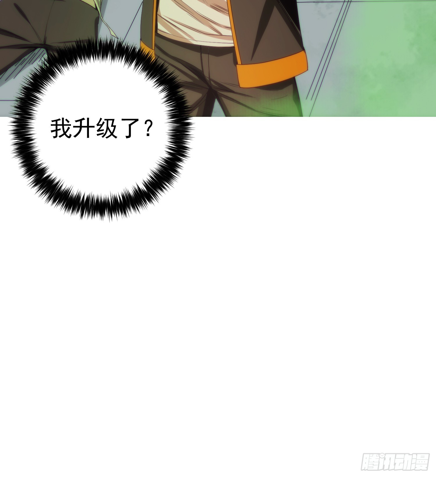 002 模拟世界系统！-第3话