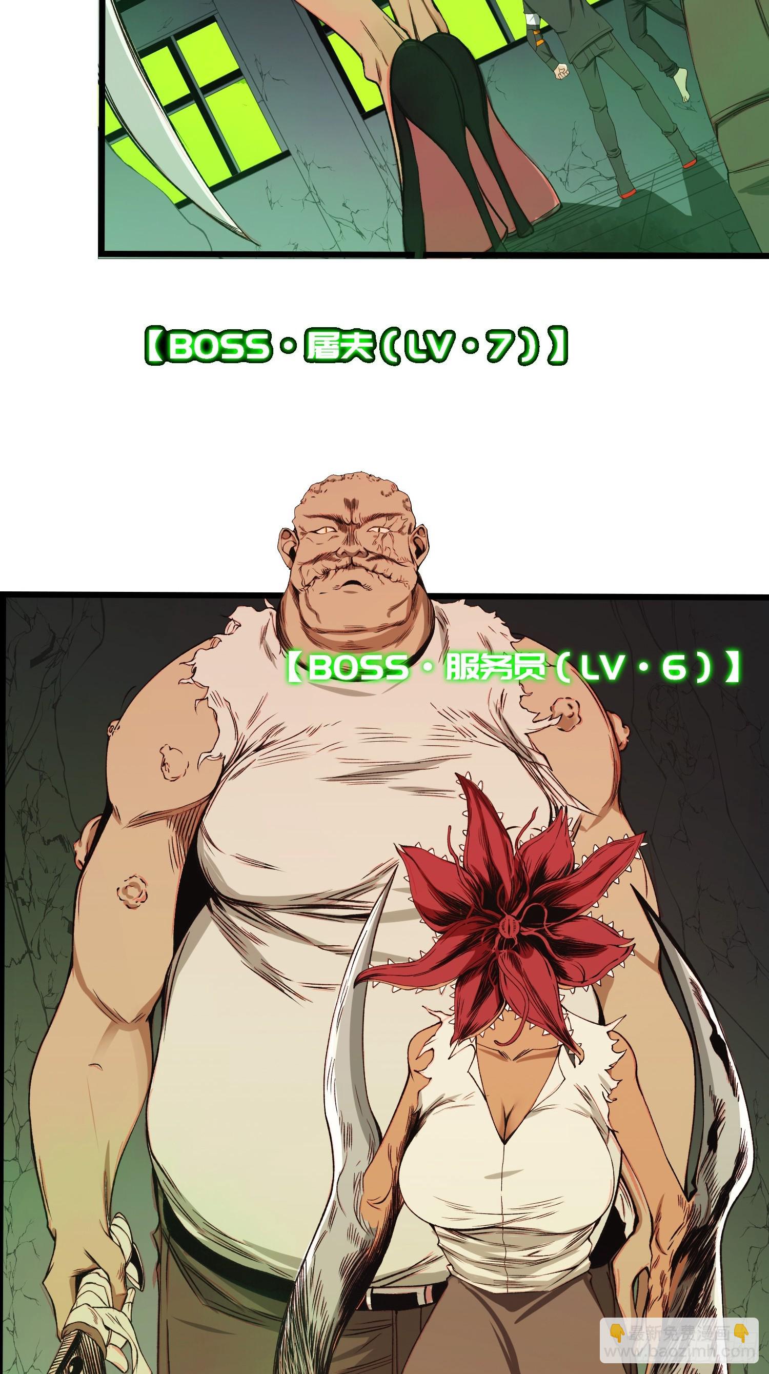 002 模拟世界系统！-第3话