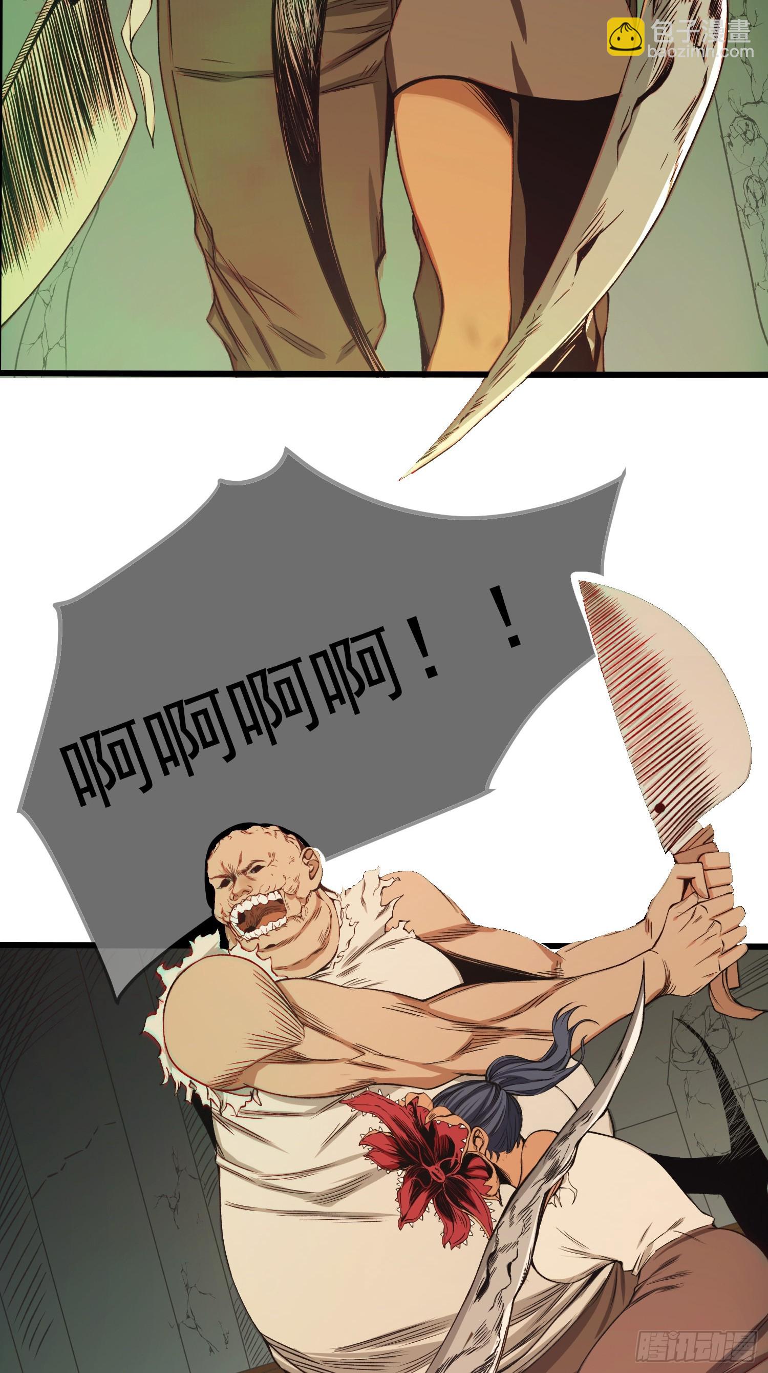 002 模拟世界系统！-第3话