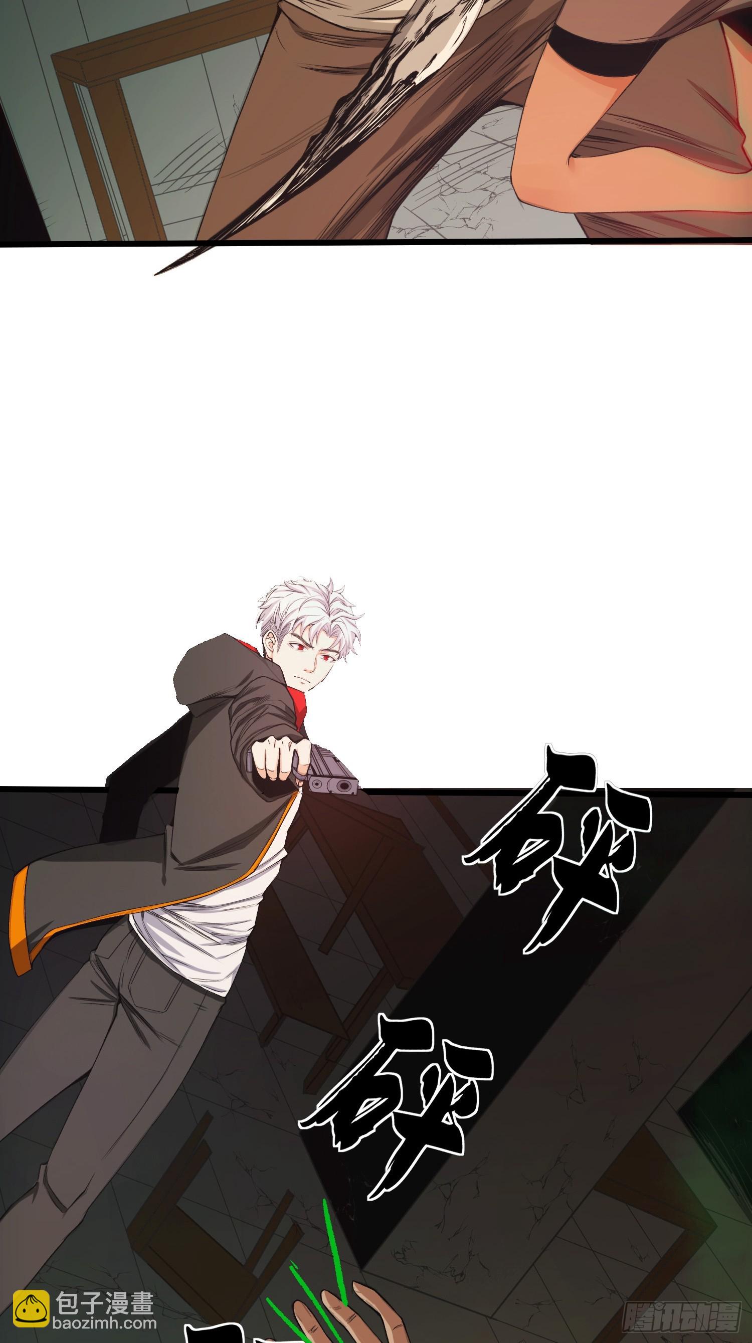 002 模拟世界系统！-第3话