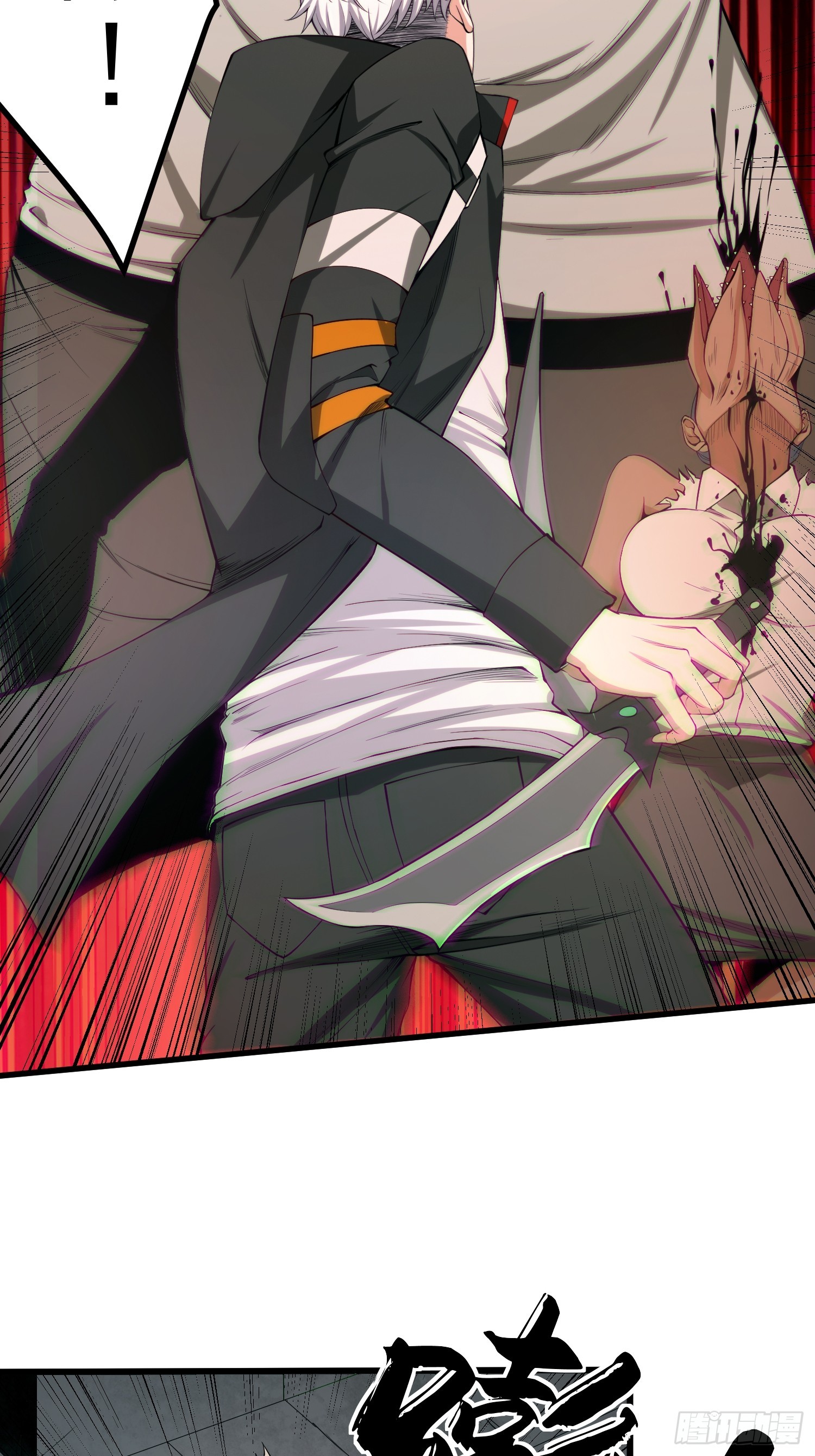 002 模拟世界系统！-第3话