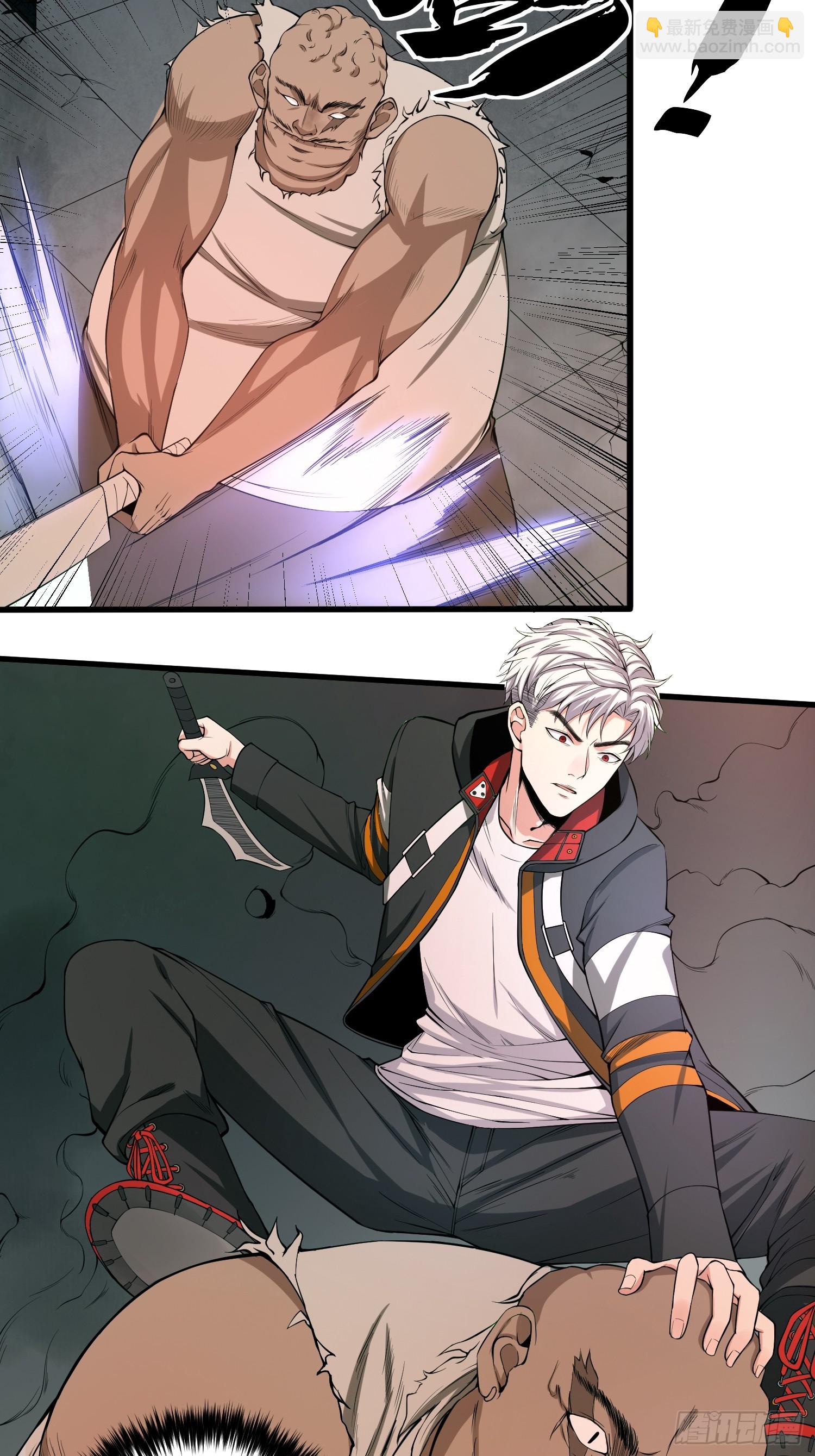 002 模拟世界系统！-第3话