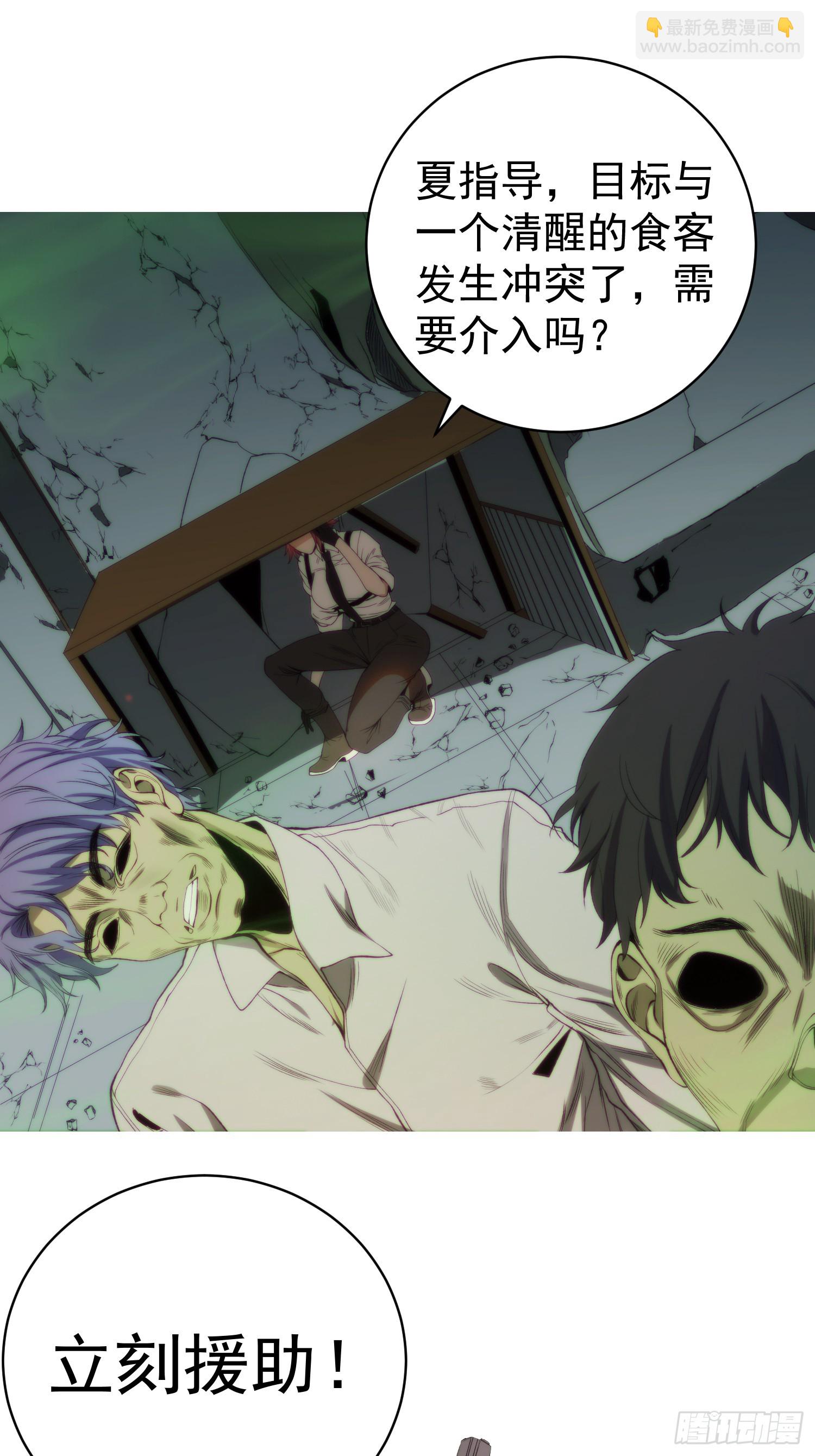 002 模拟世界系统！-第3话