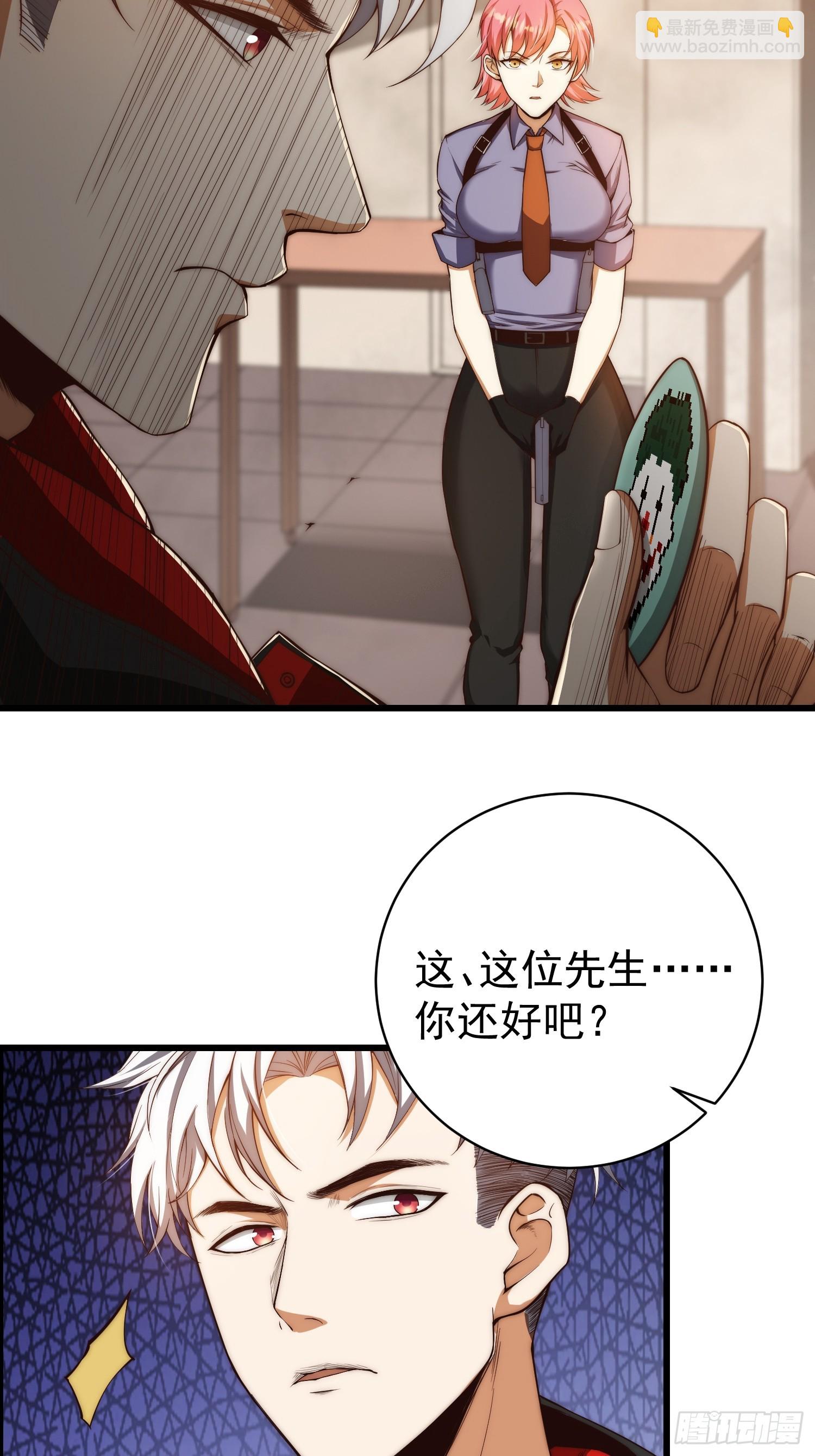 002 模拟世界系统！-第3话