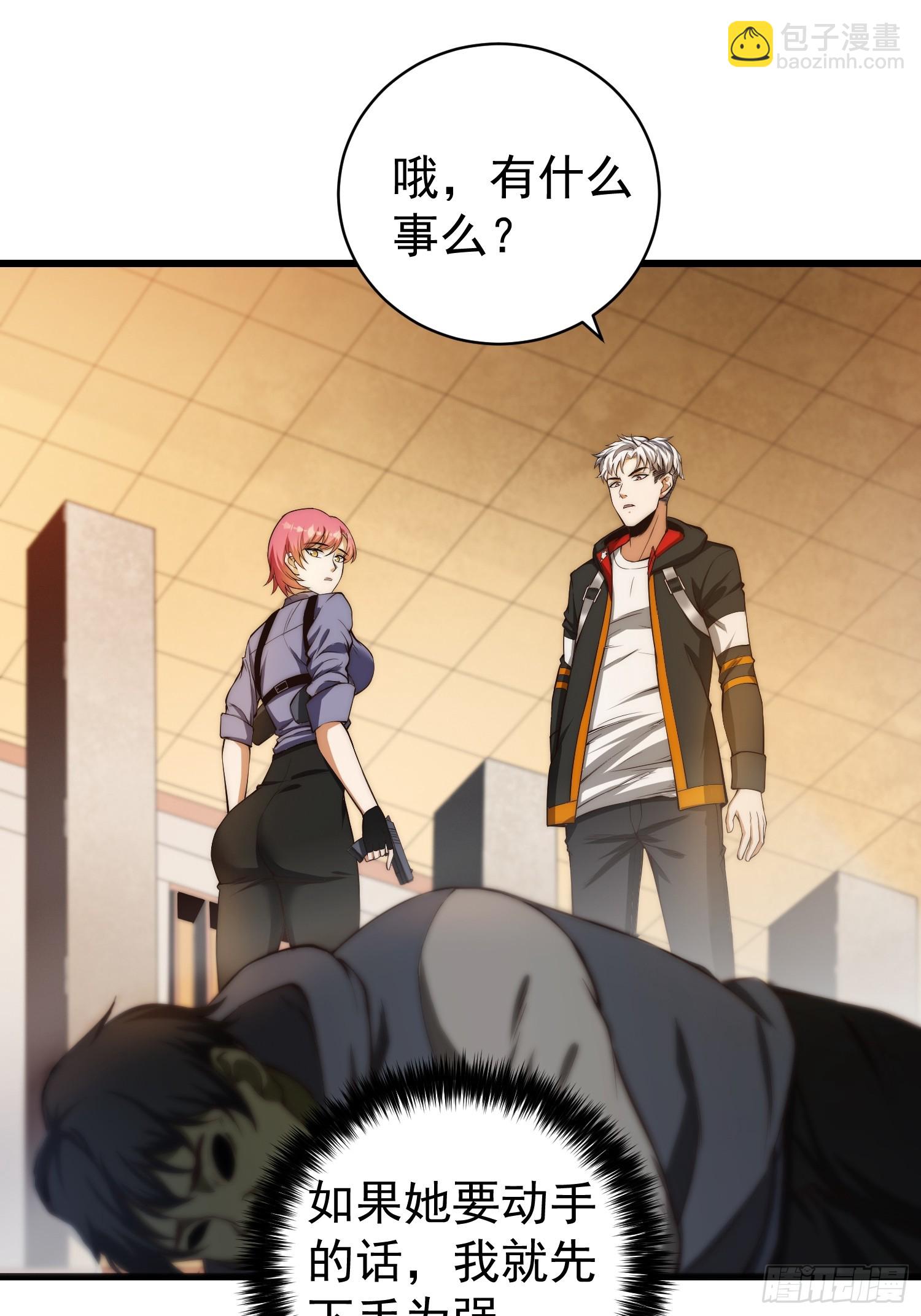 002 模拟世界系统！-第3话