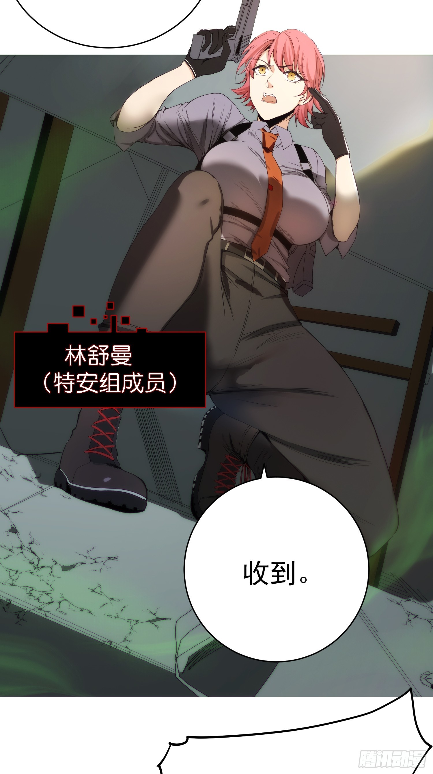 002 模拟世界系统！-第3话