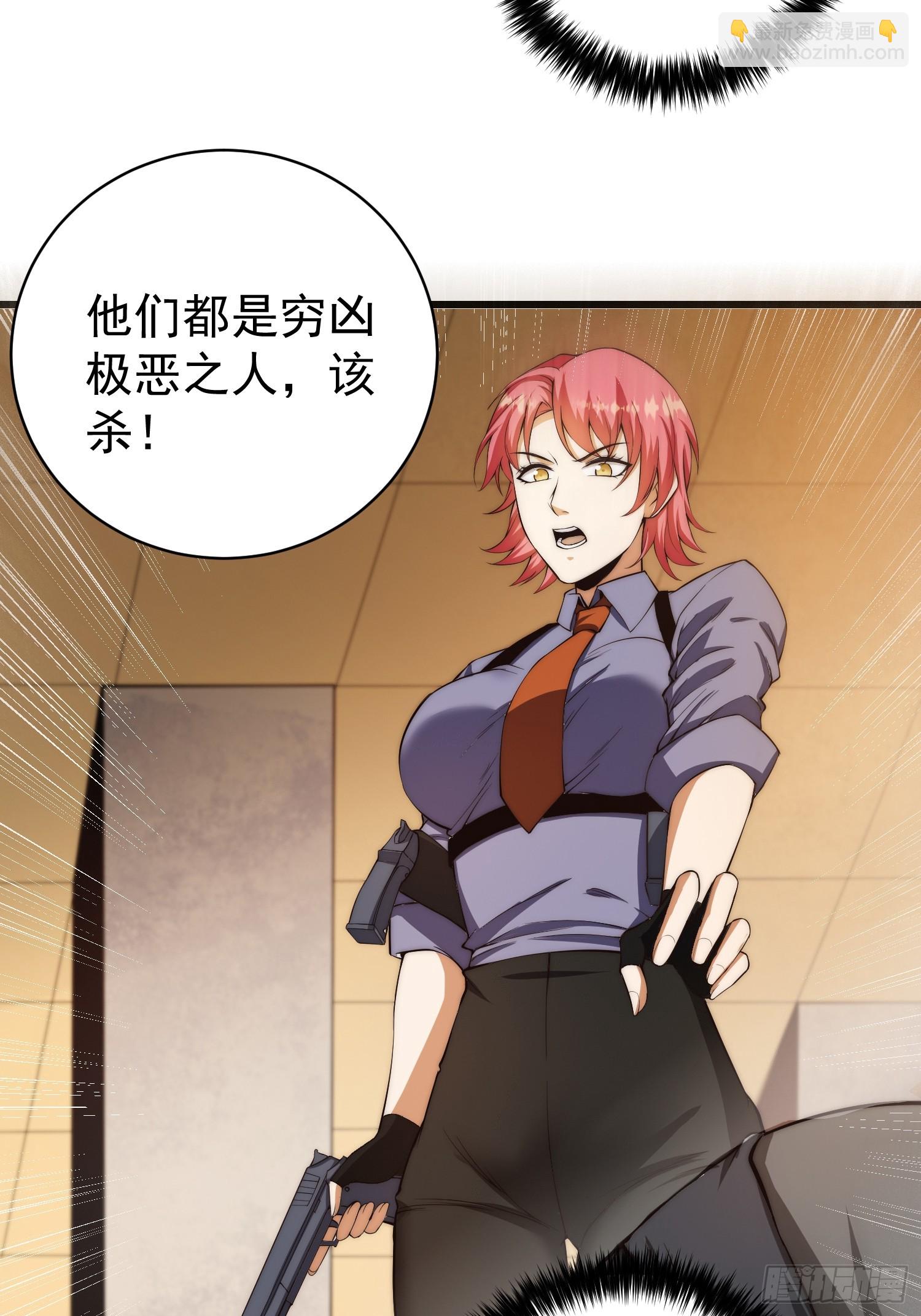 002 模拟世界系统！-第3话