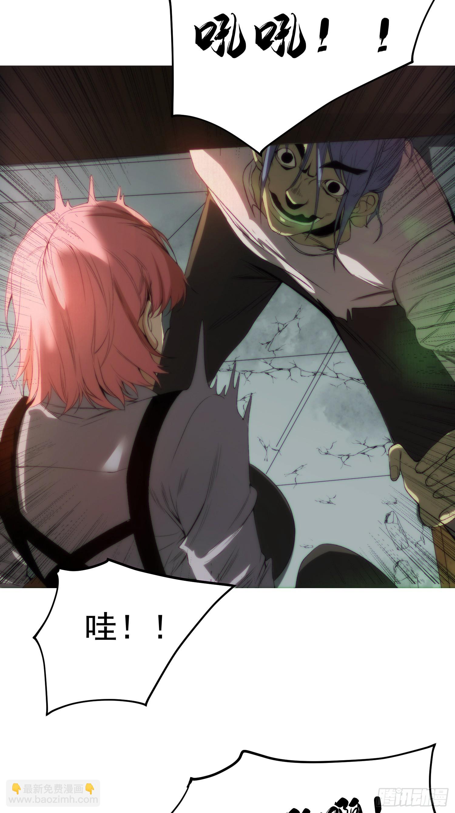 002 模拟世界系统！-第3话