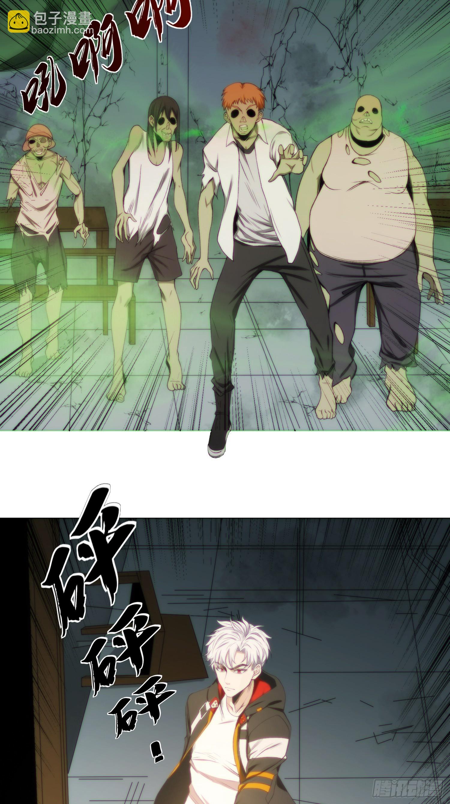 002 模拟世界系统！-第3话